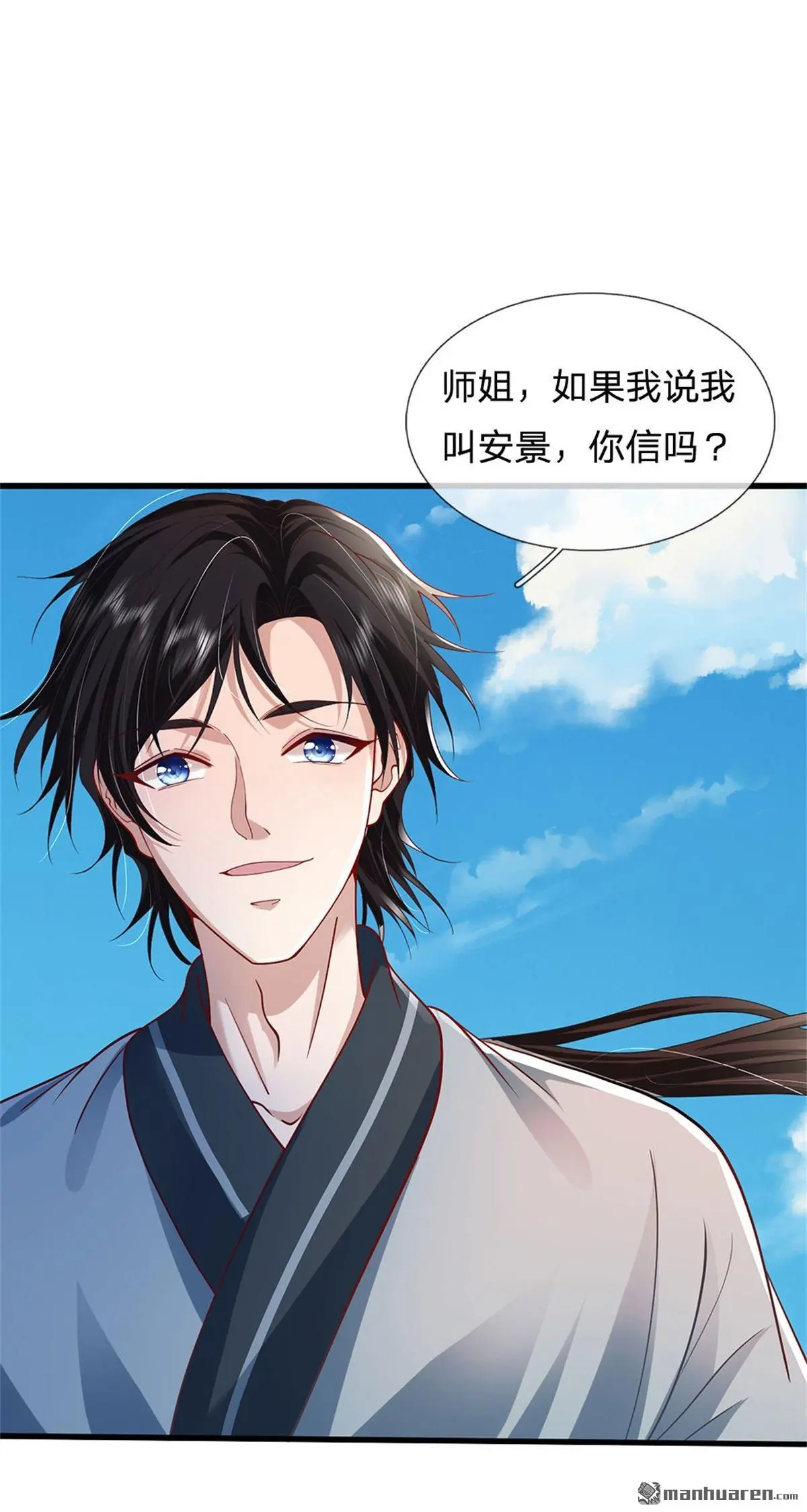 第9回8