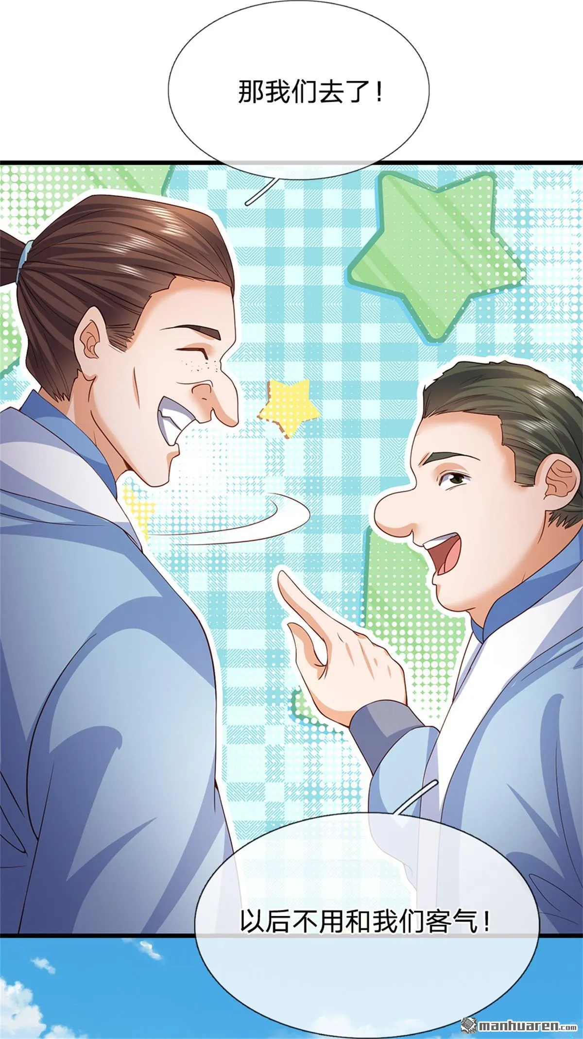 第21回37