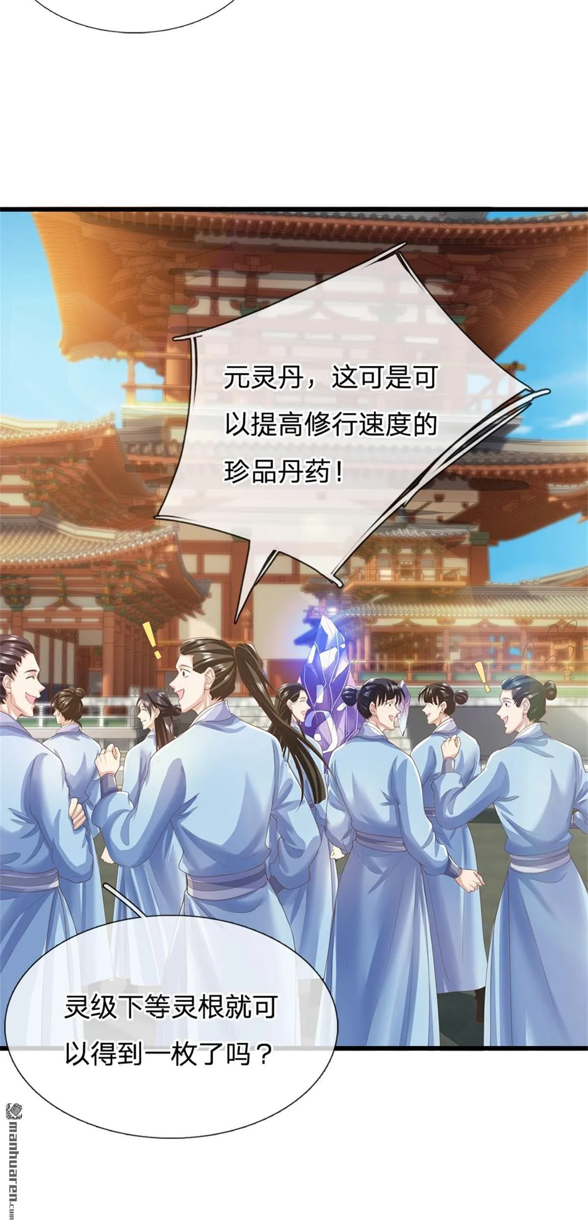 第20回25