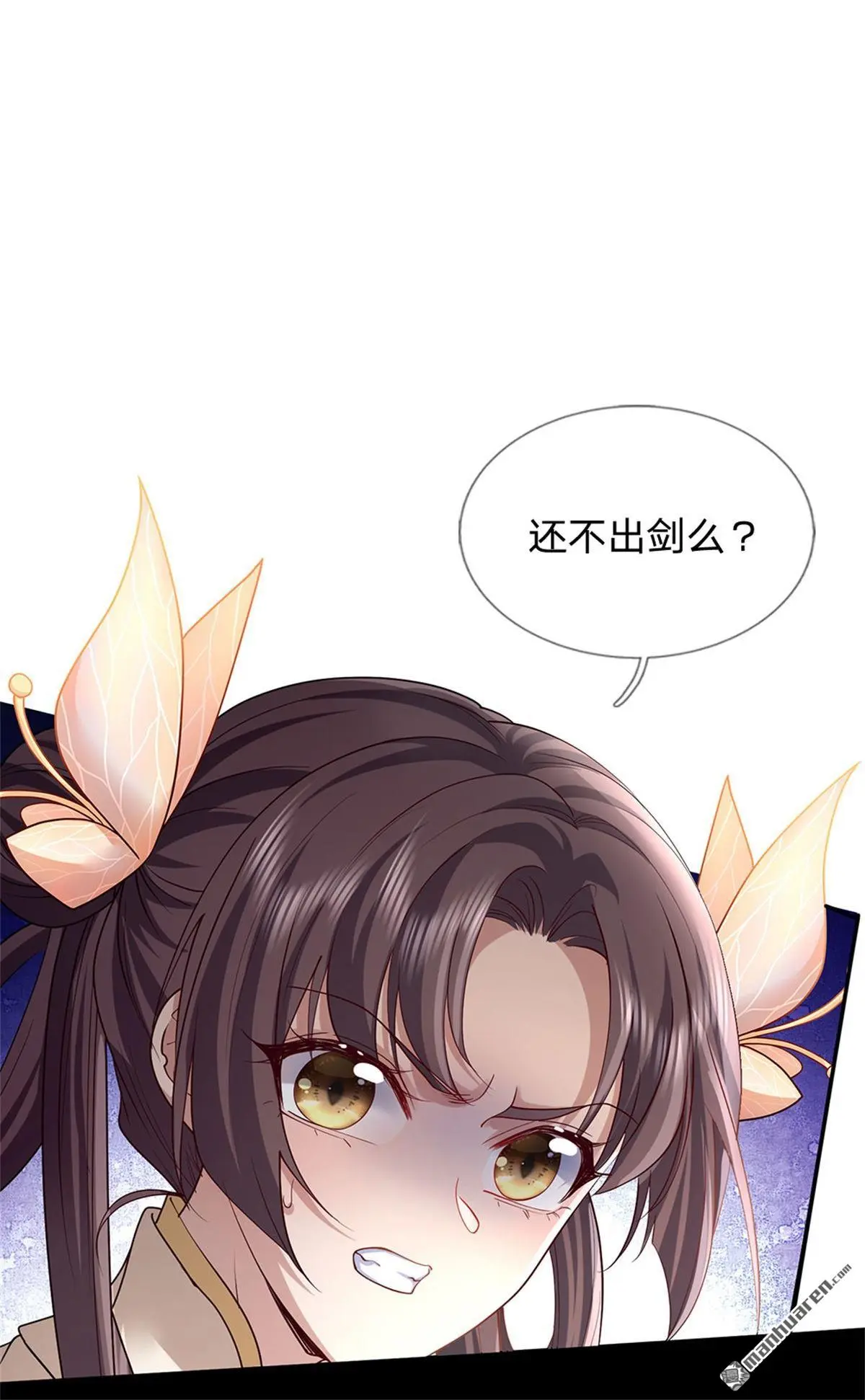 第6回31