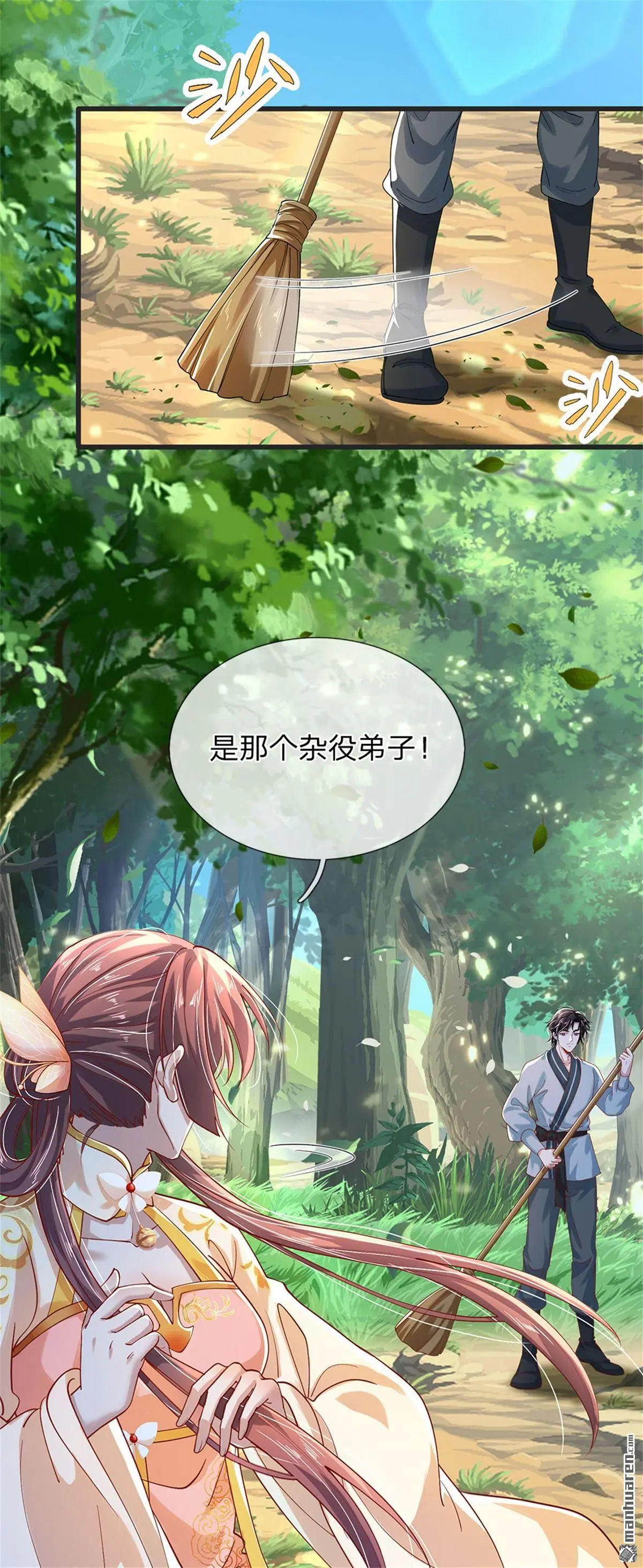 第8回34