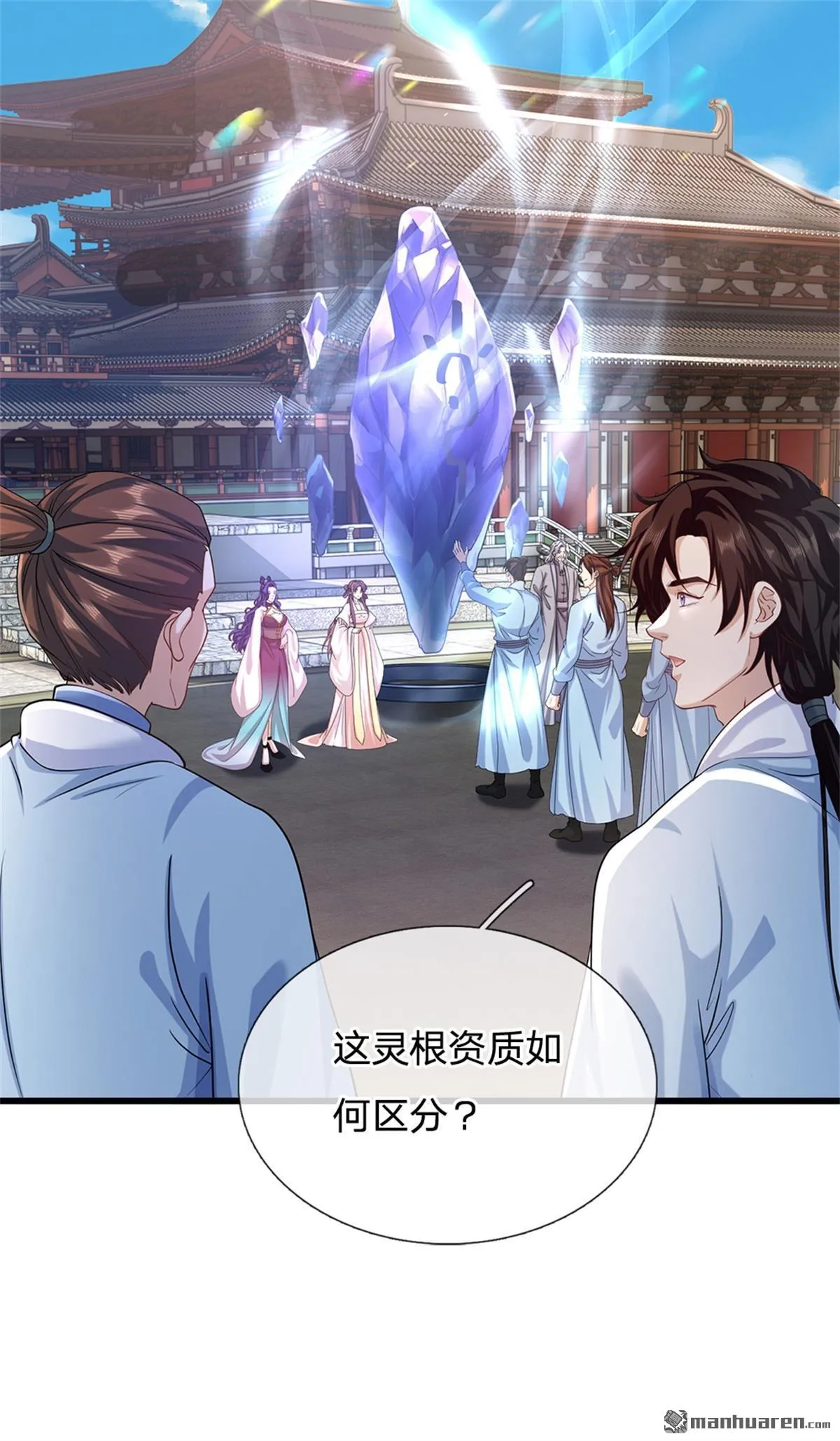 第20回40