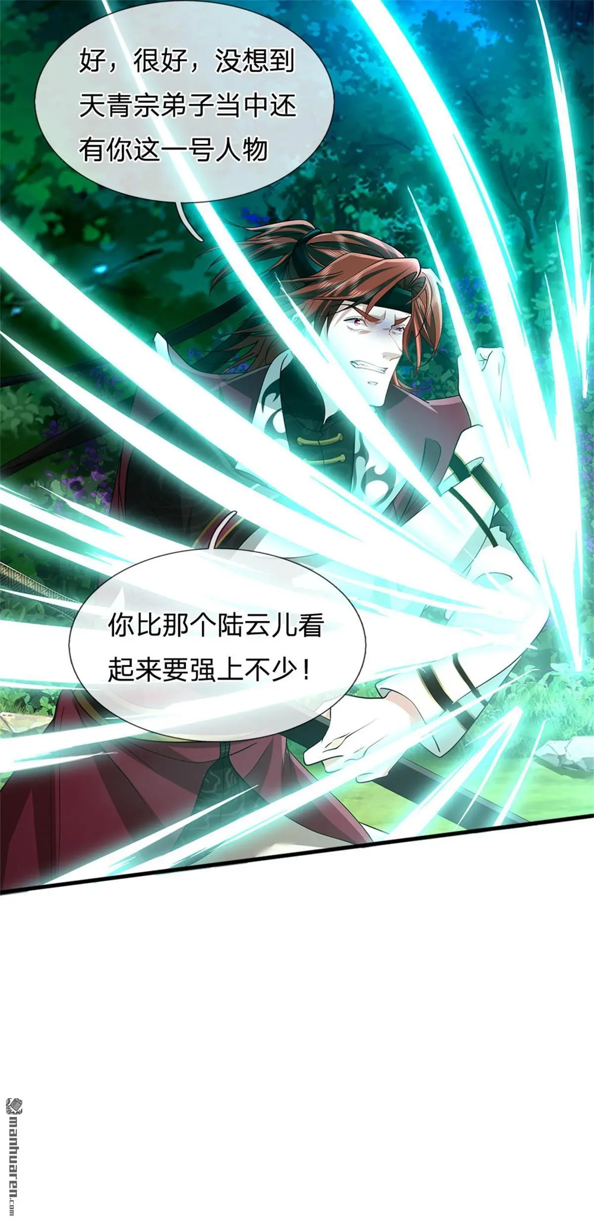 第7回4