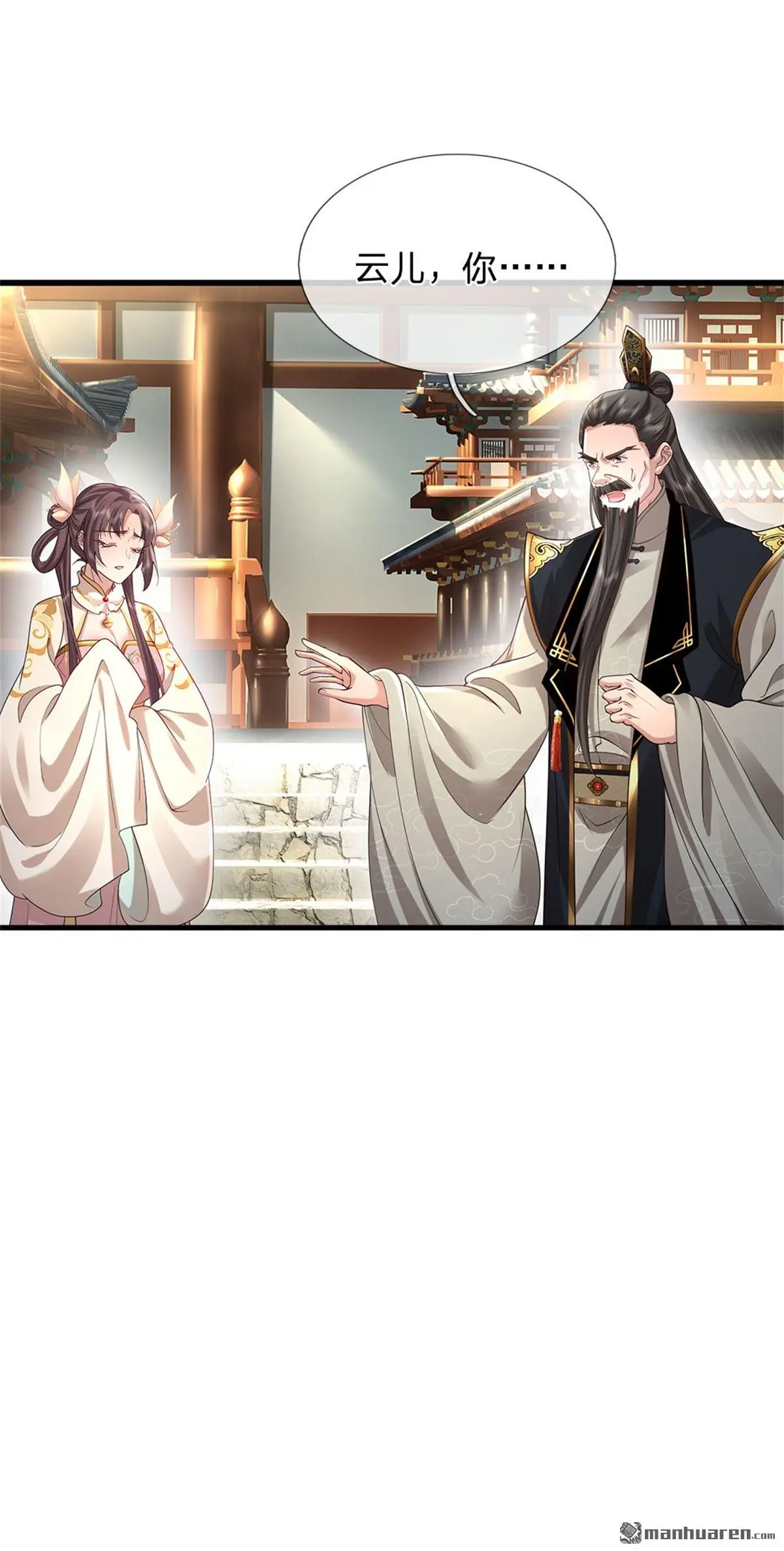 第6回19