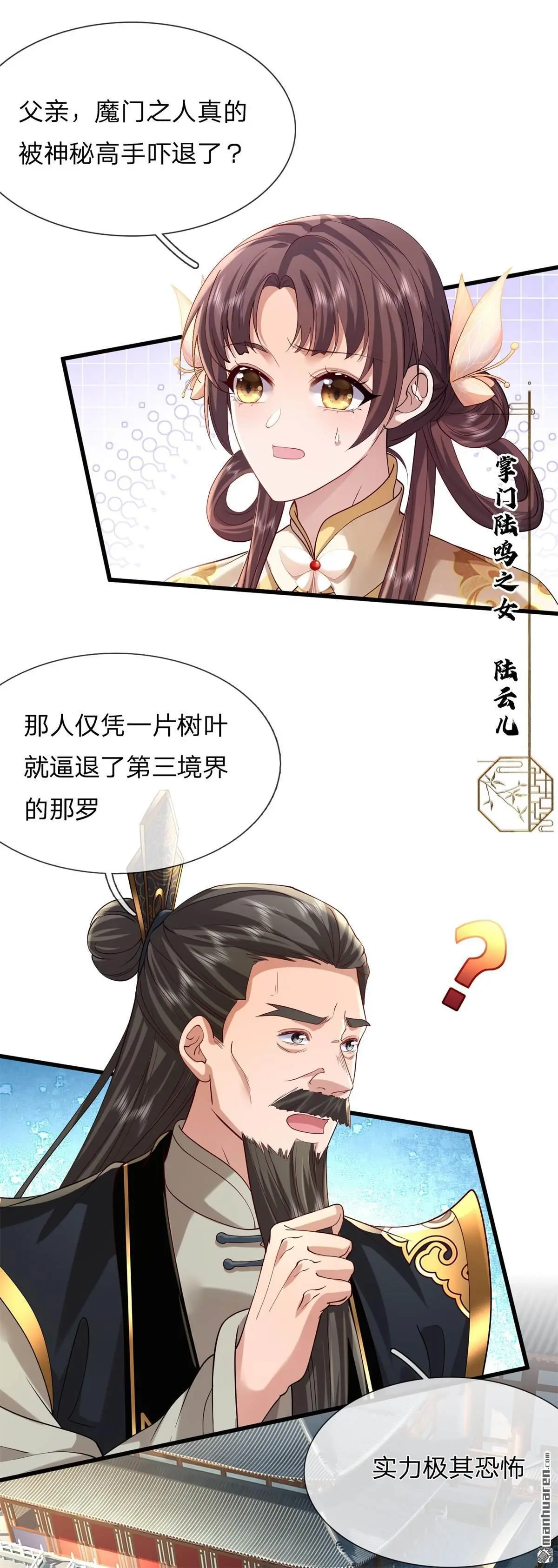 第3回0