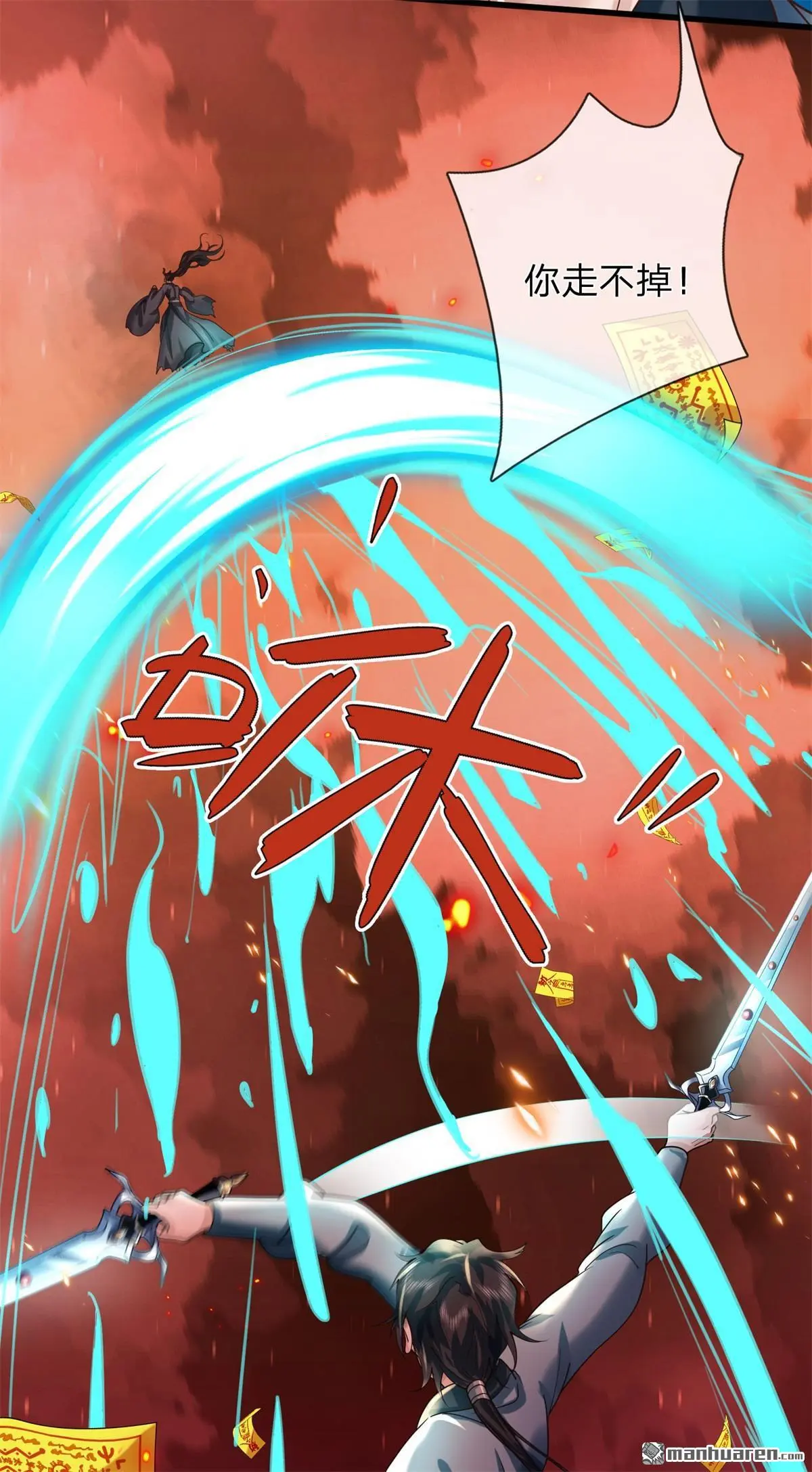 第11回23