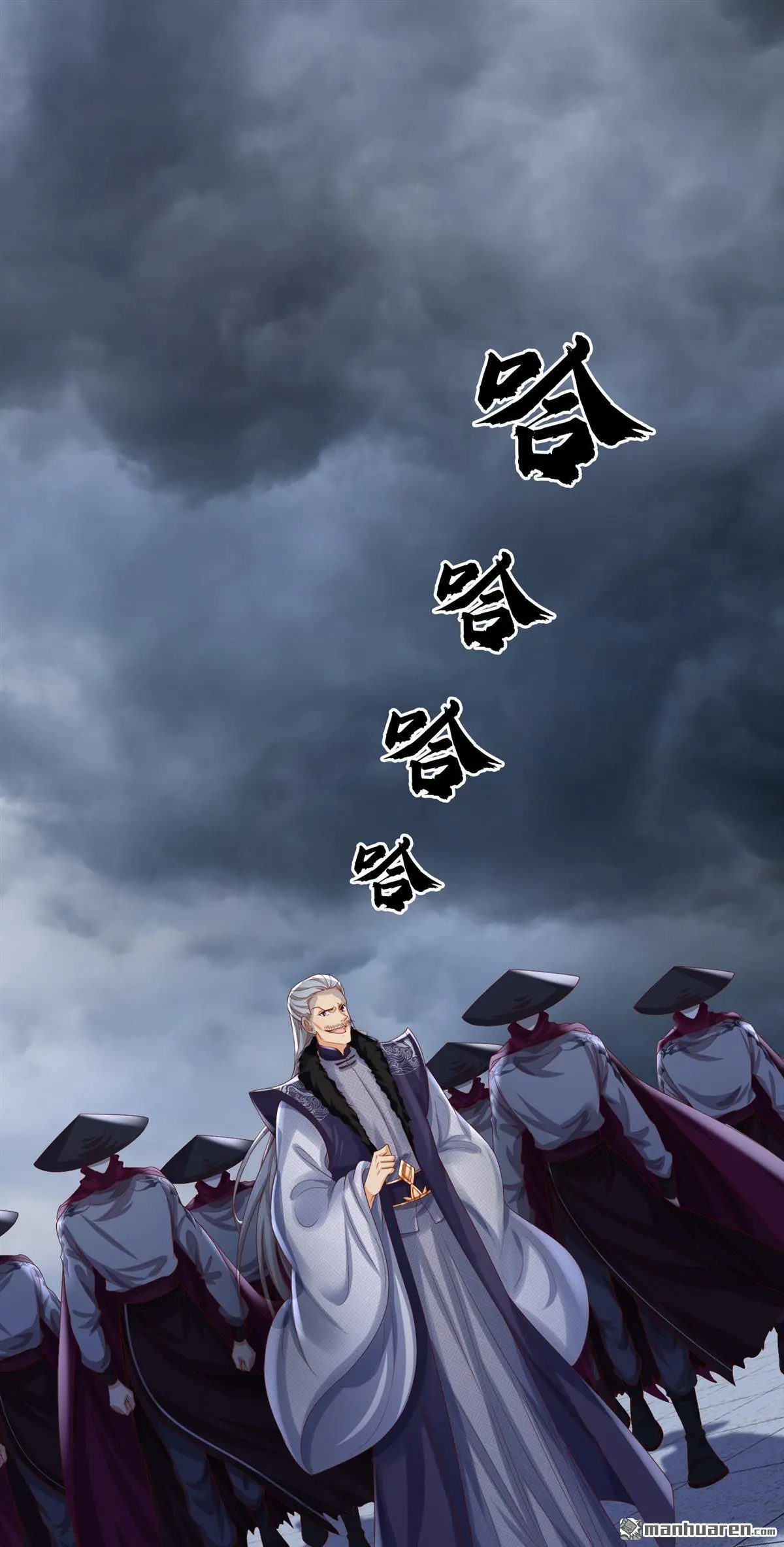 第16回20