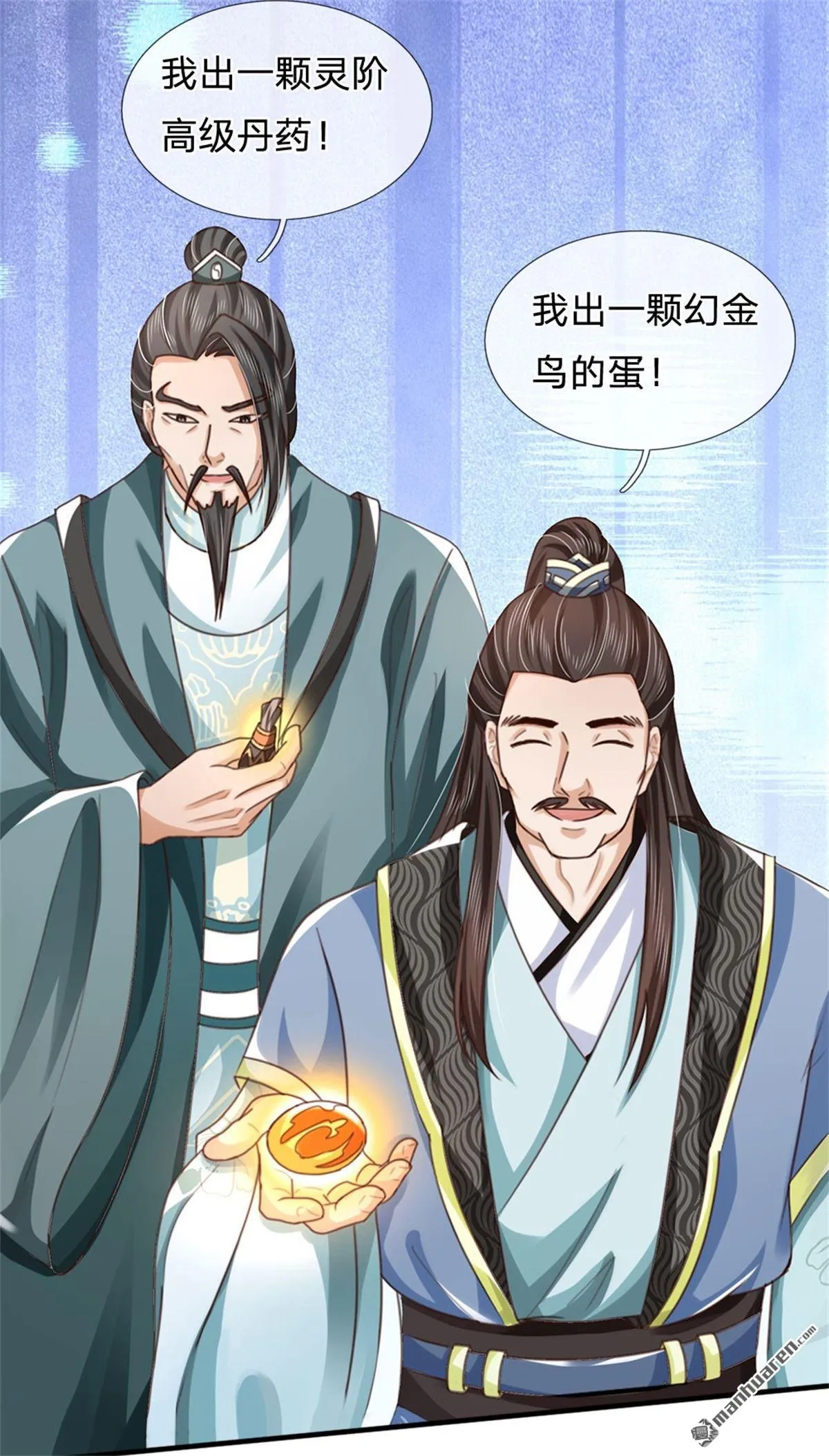第27回14