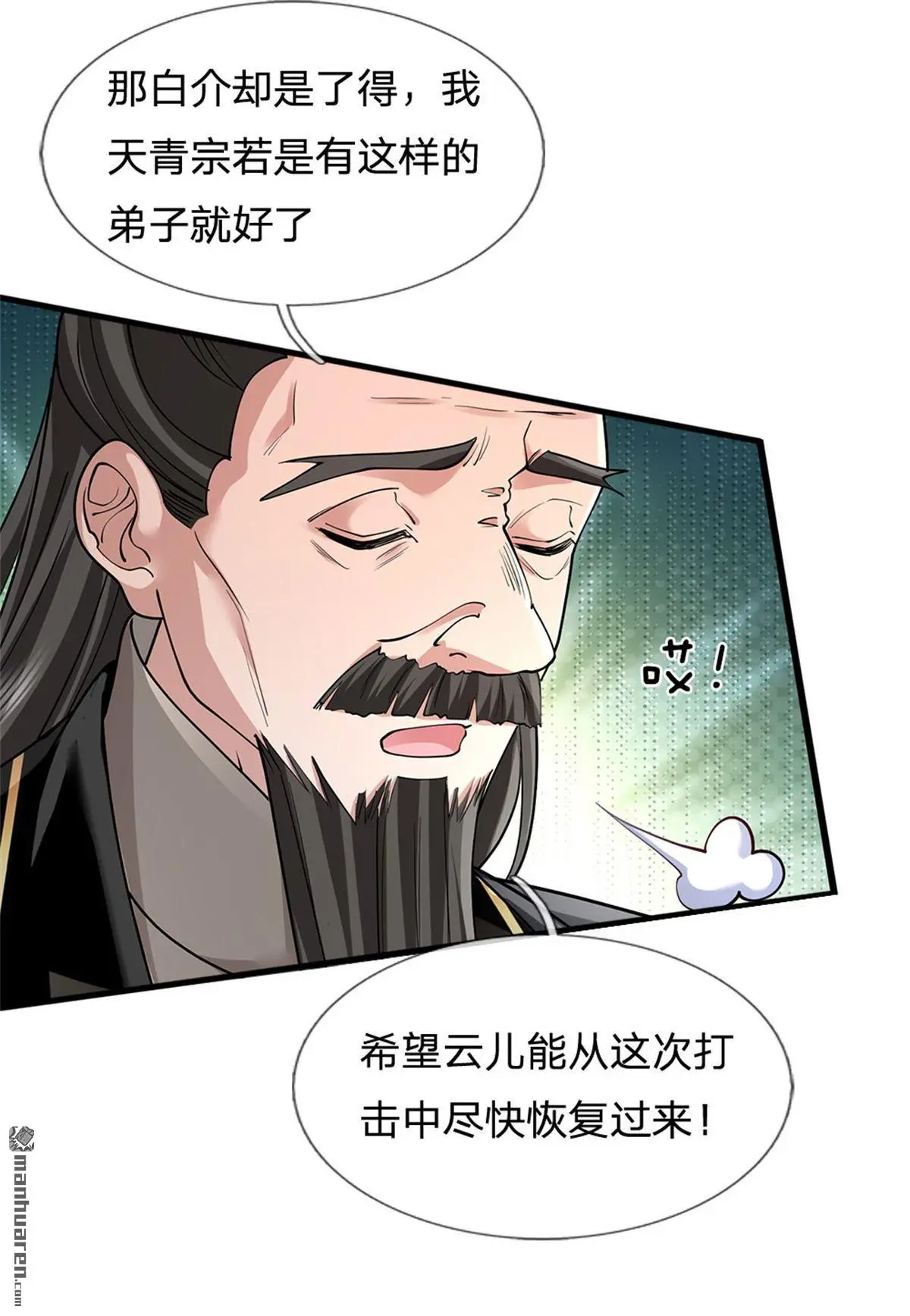 第7回27