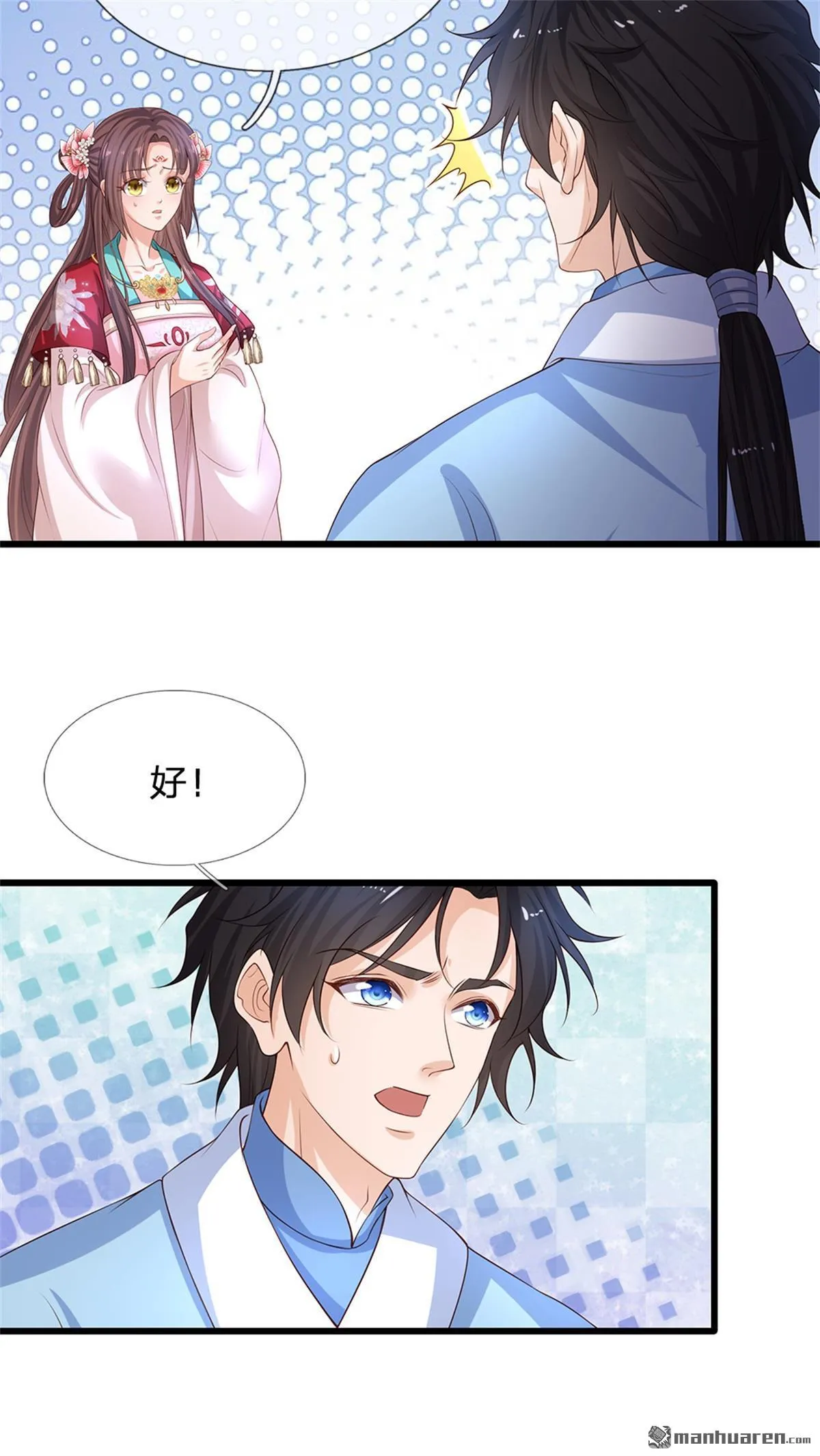第21回24