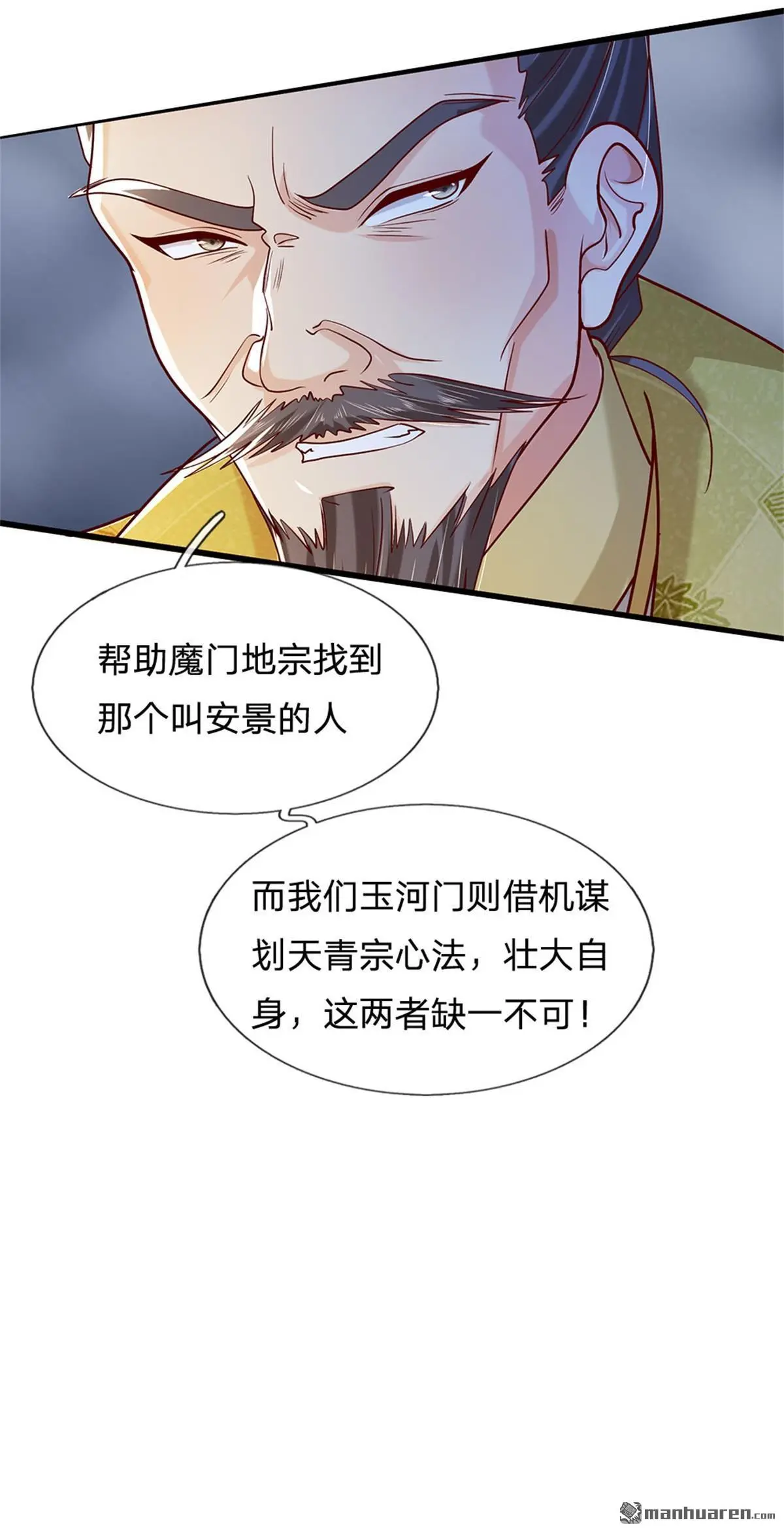 第8回5