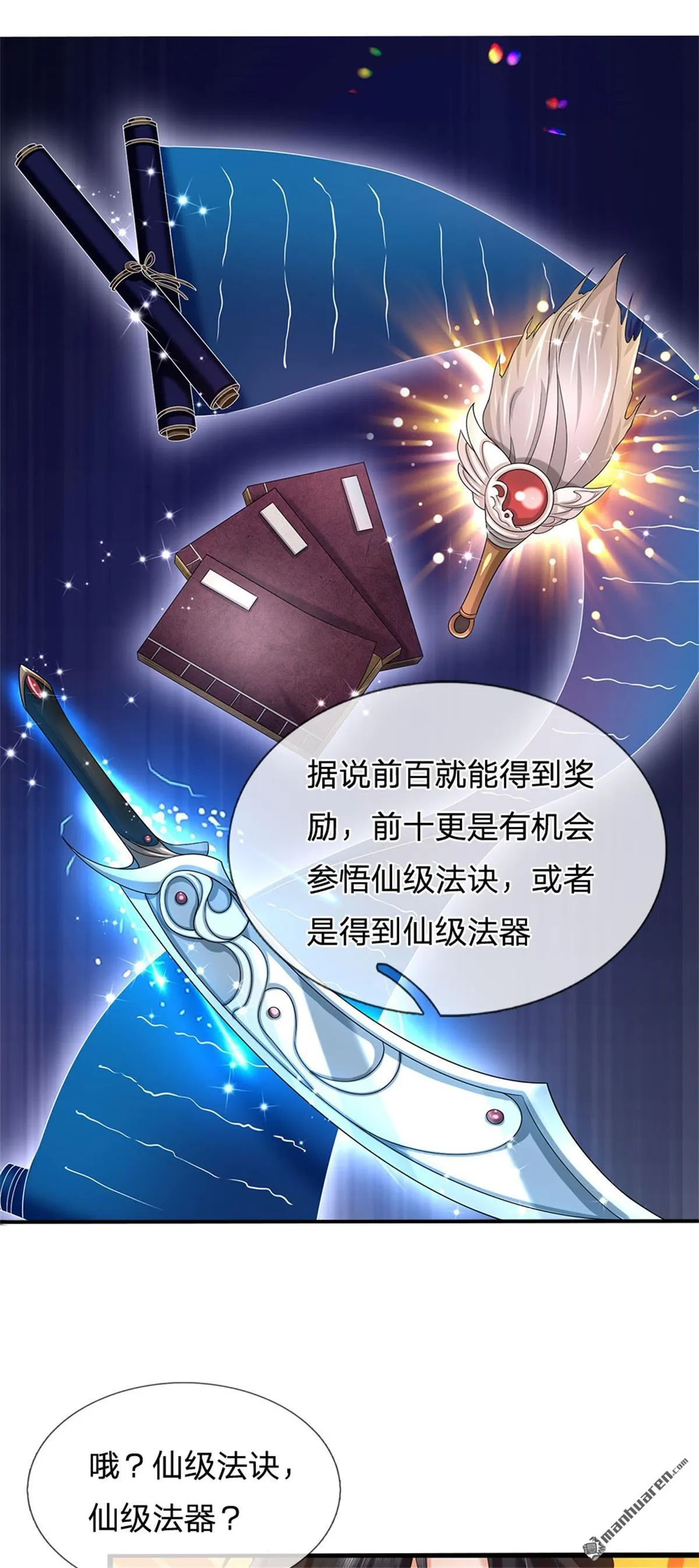 第19回10