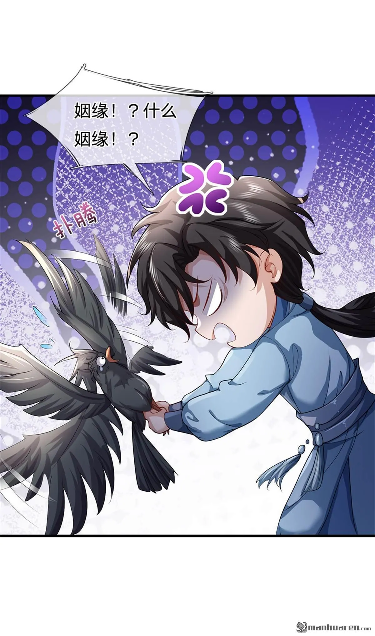 第25回50