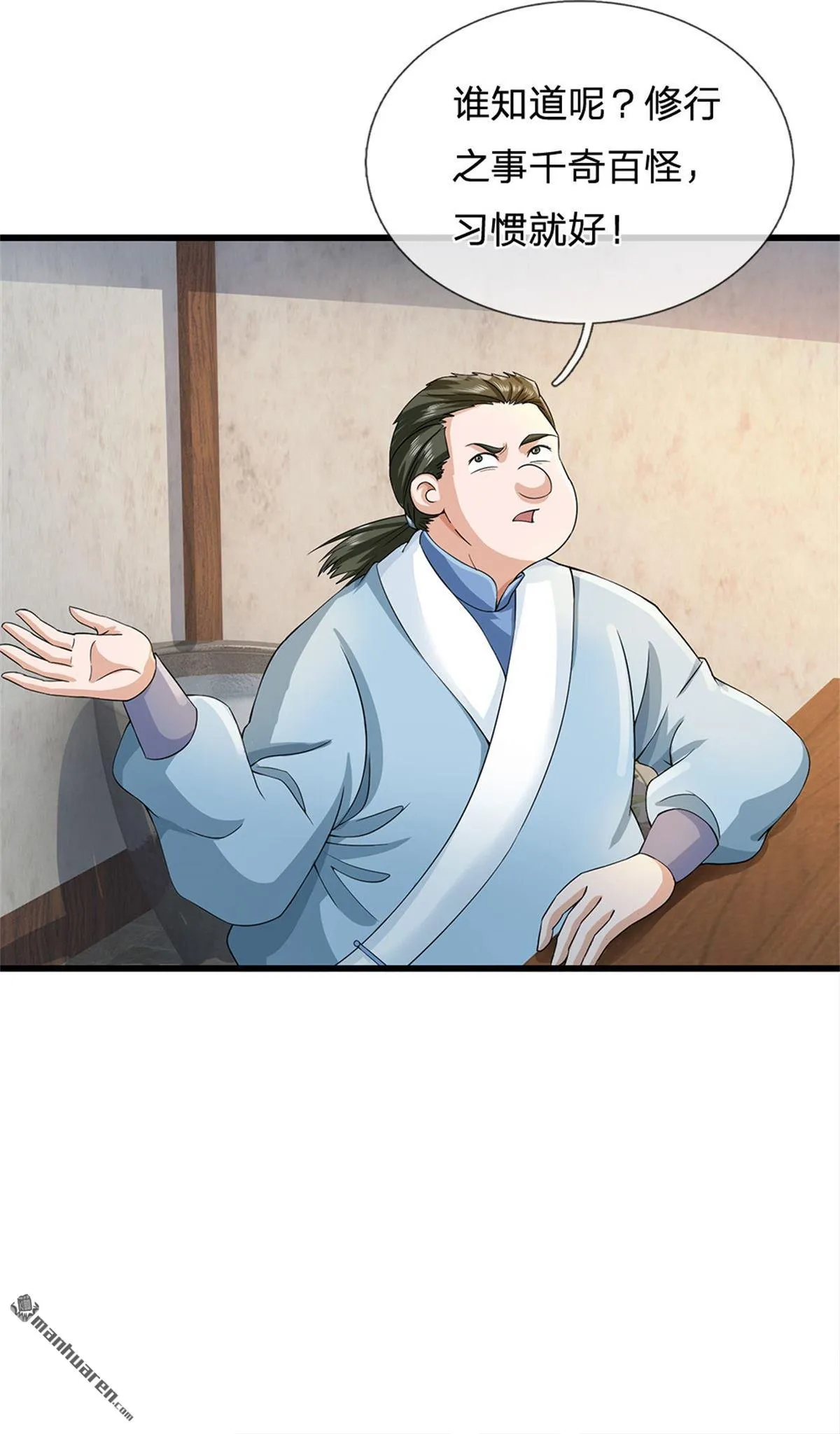 第23回48