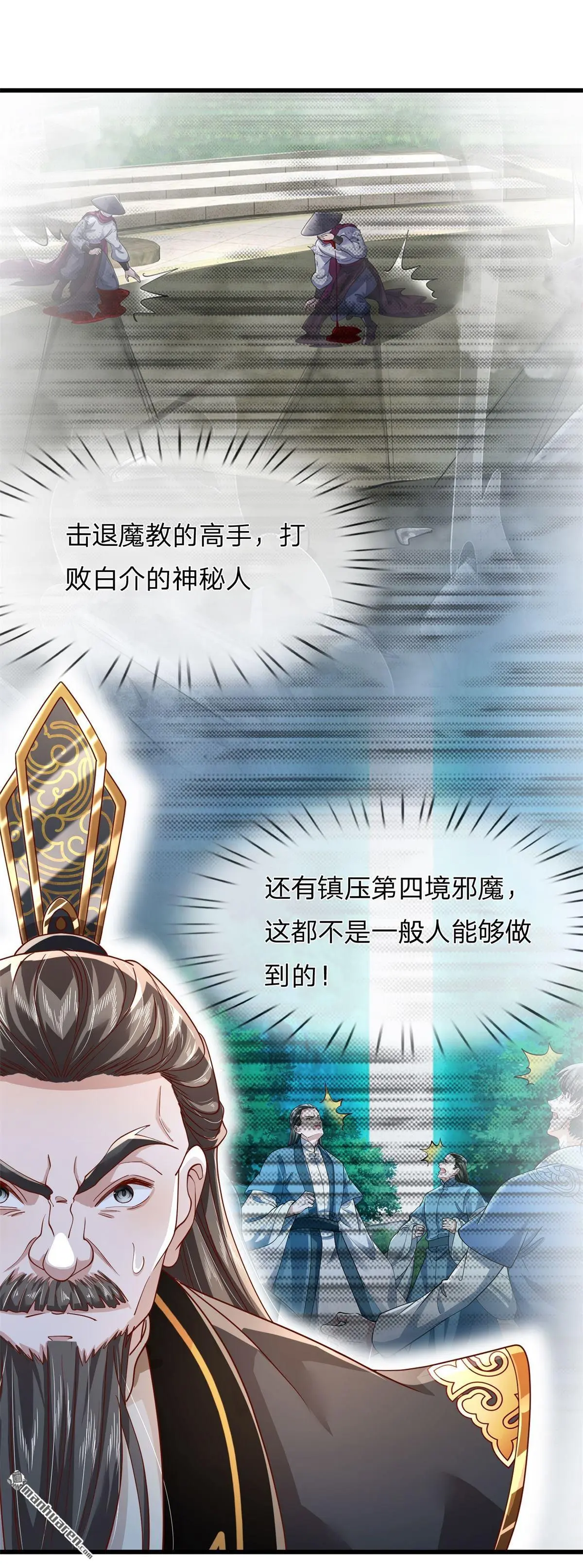第11回43