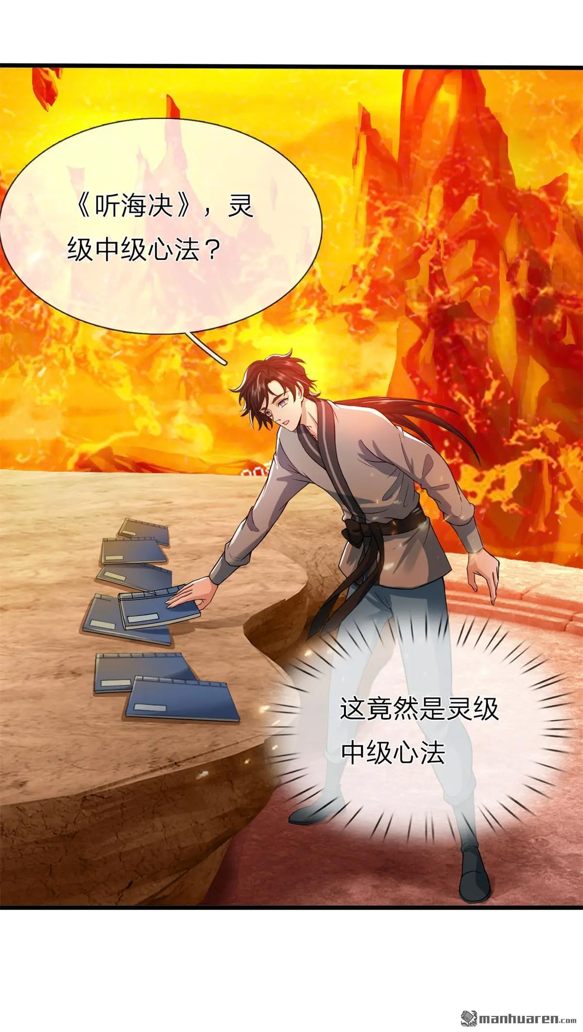 第11回55