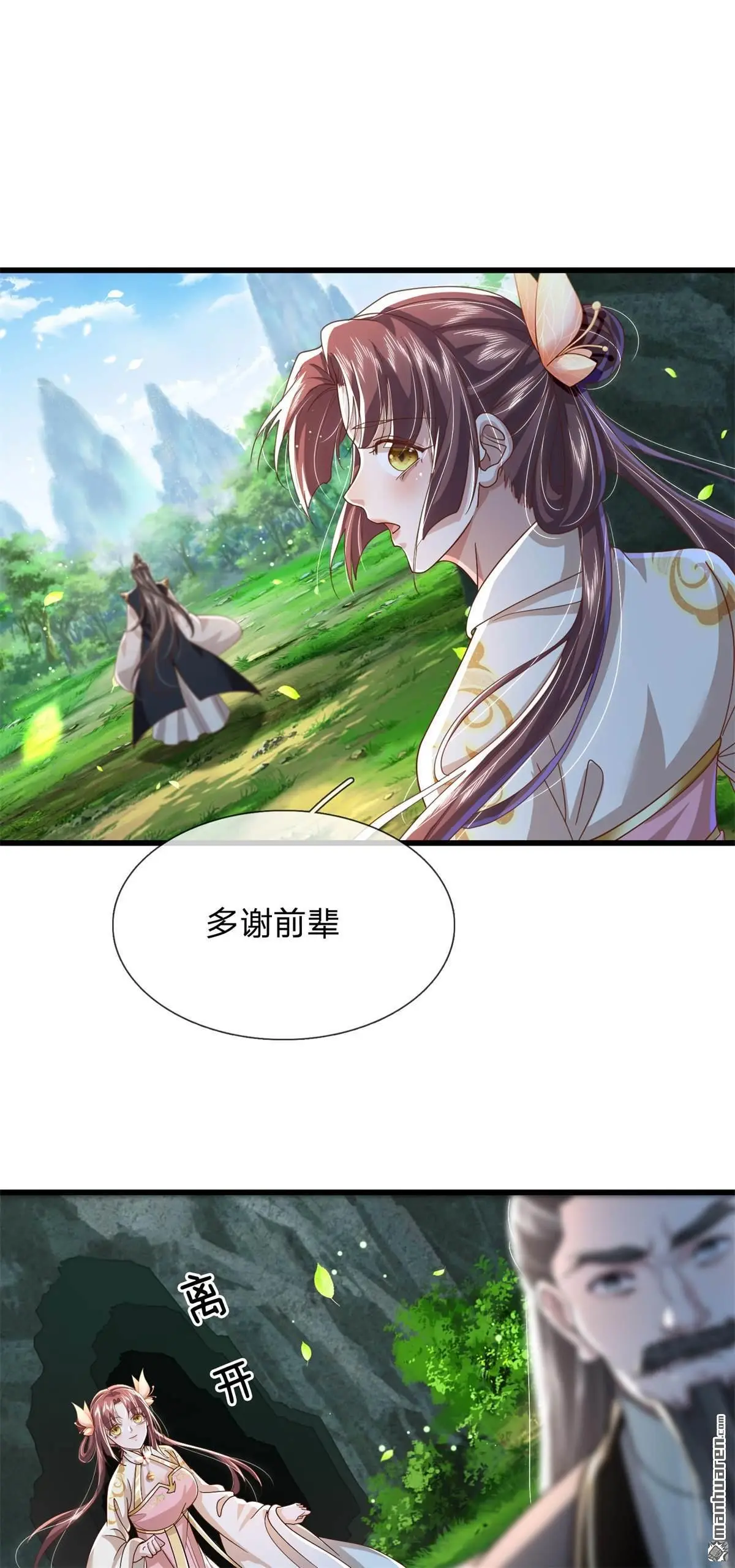 第11回50