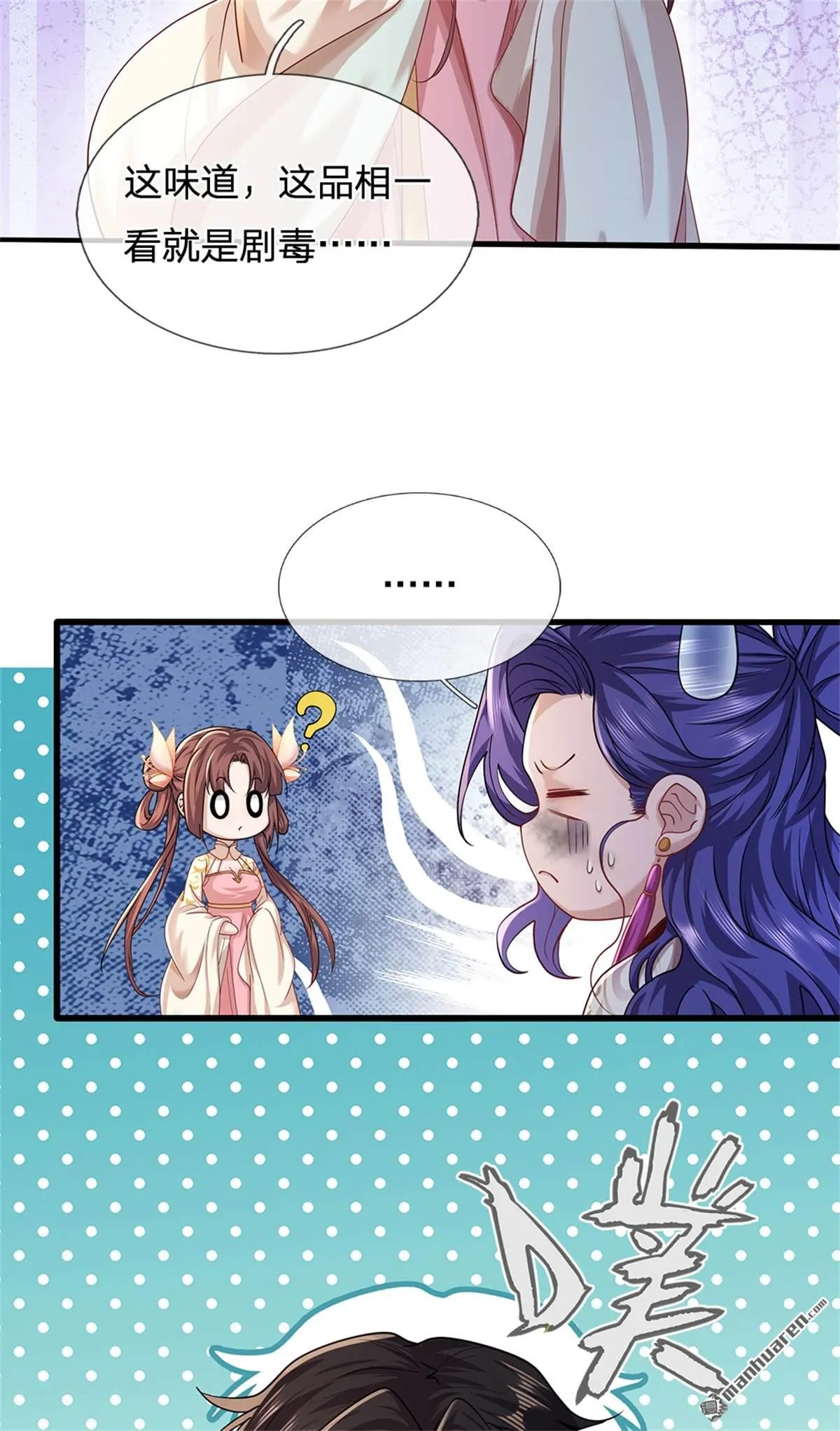 第20回14
