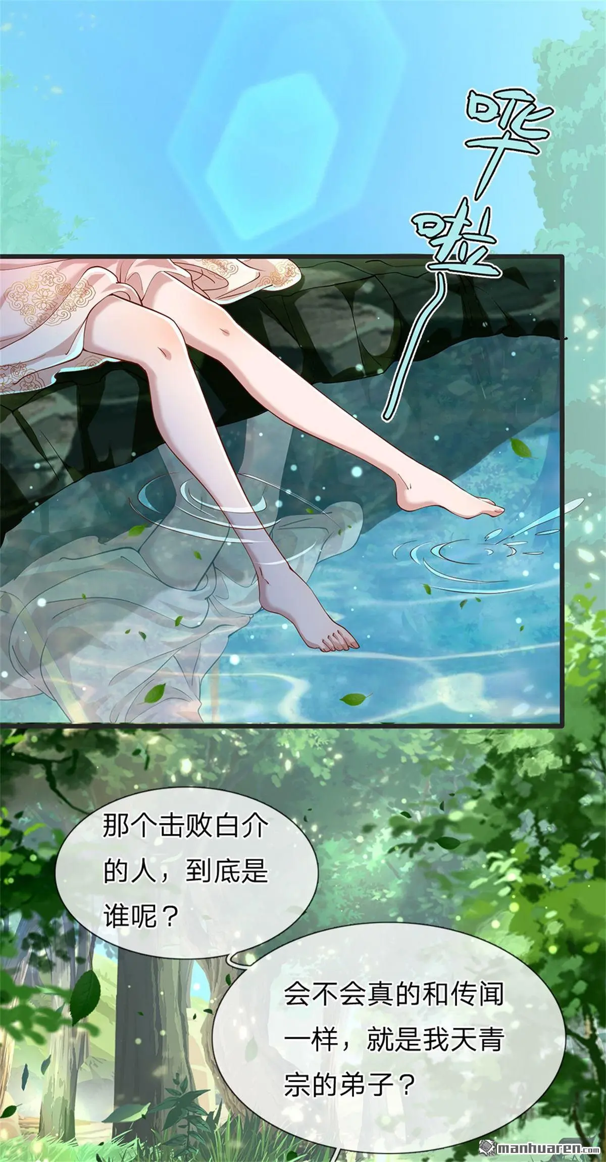 第8回30