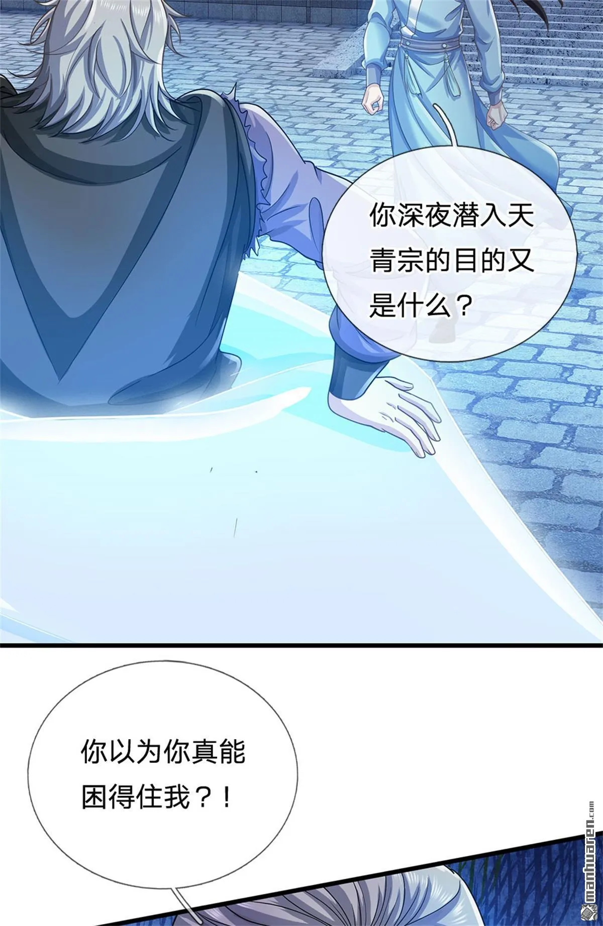 第23回3