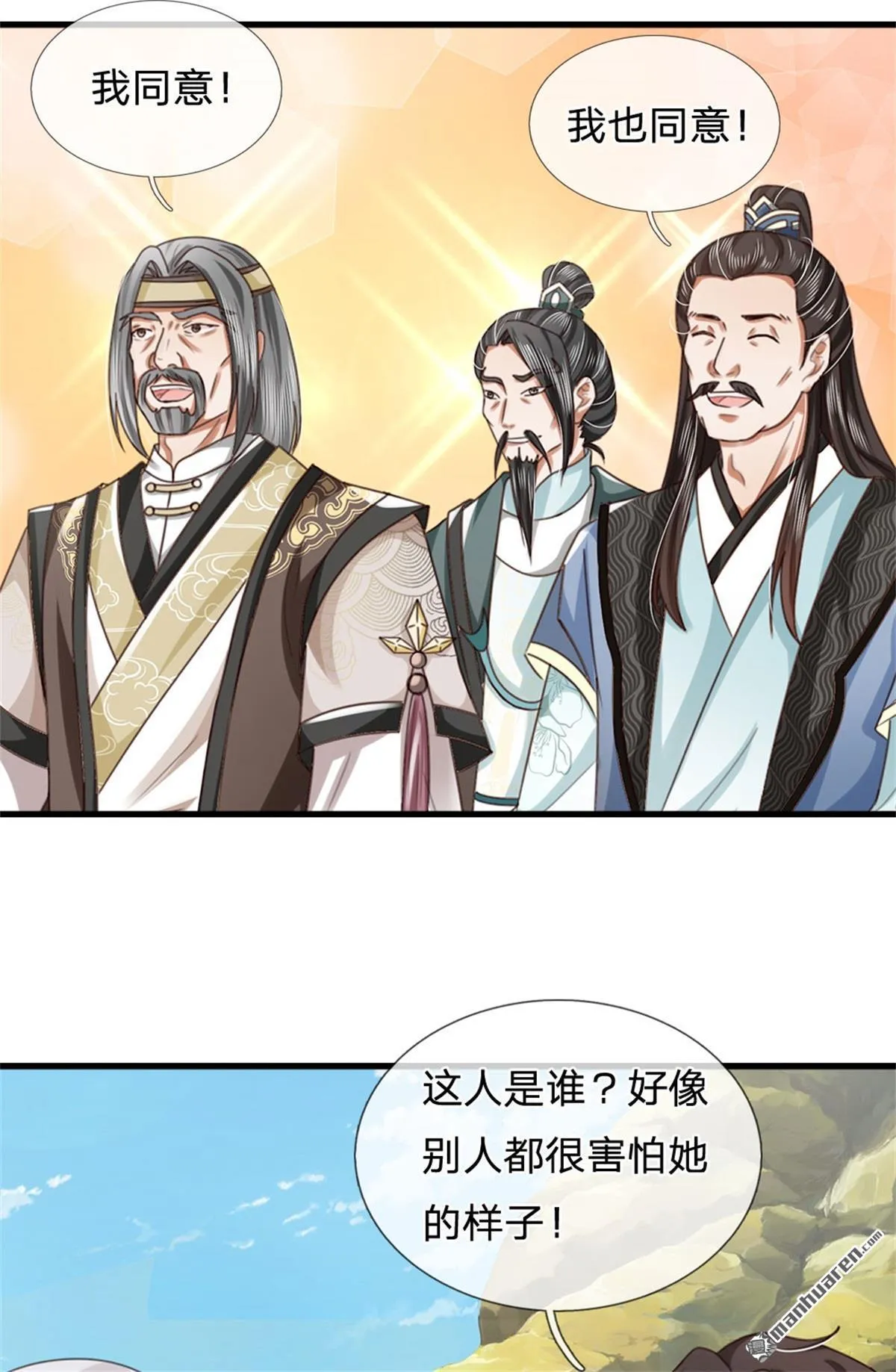 第27回5