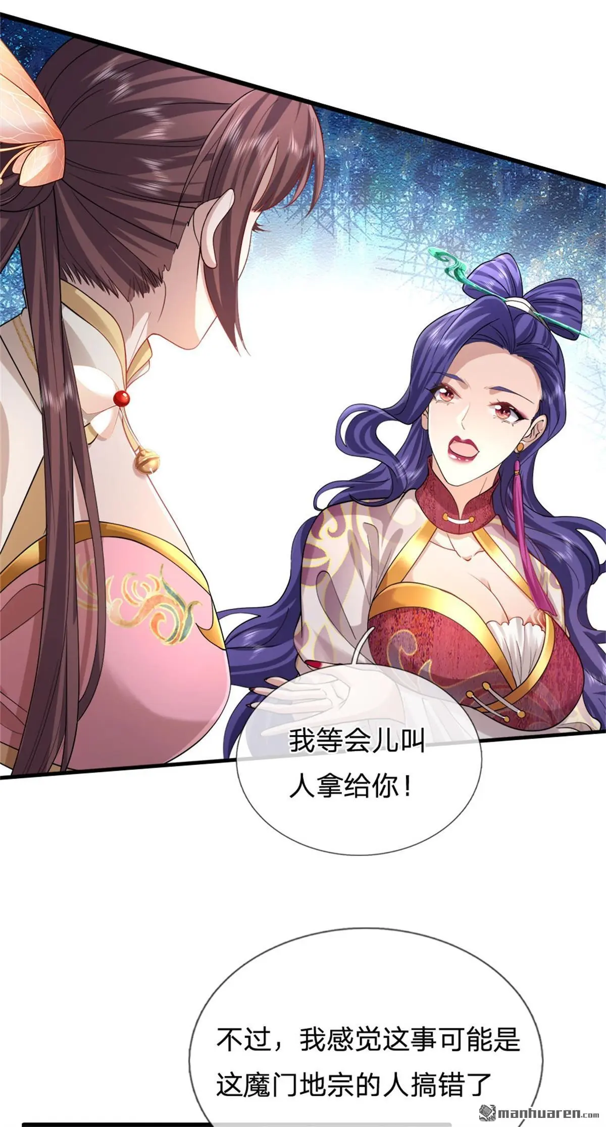 第3回29