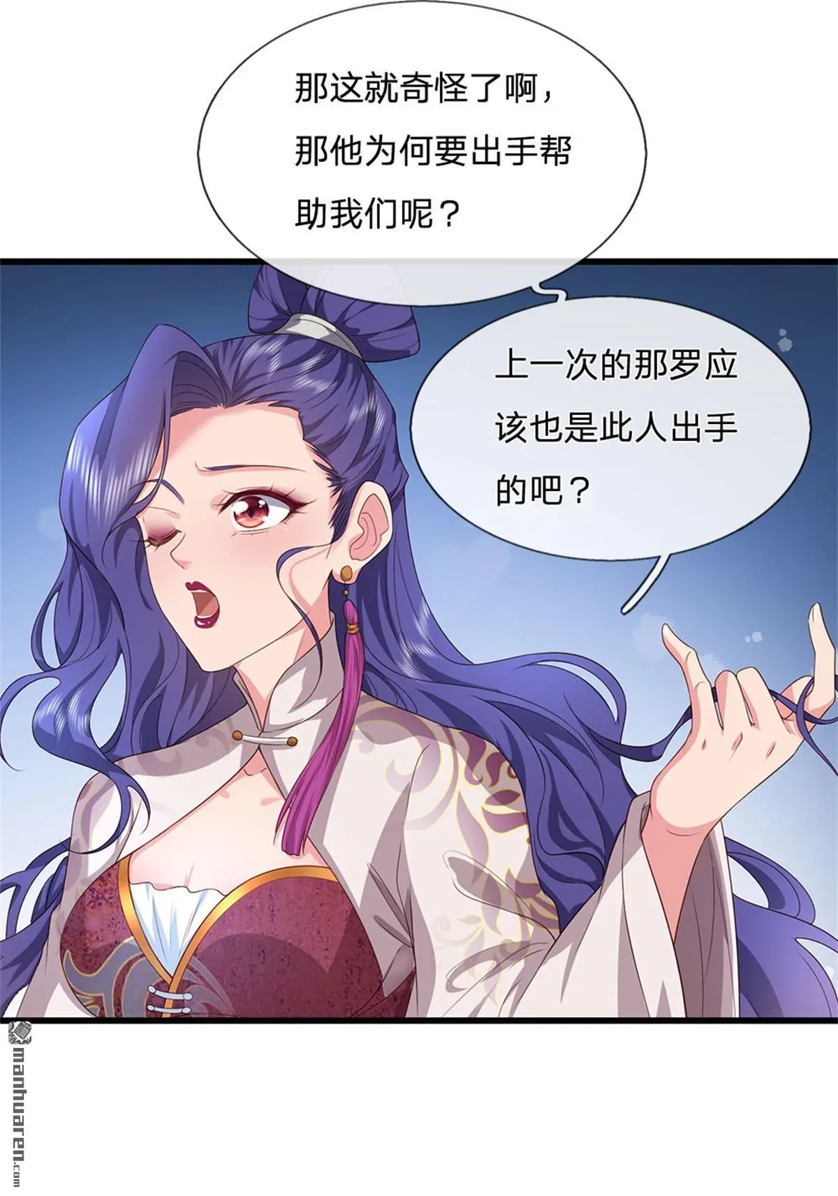 第18回10