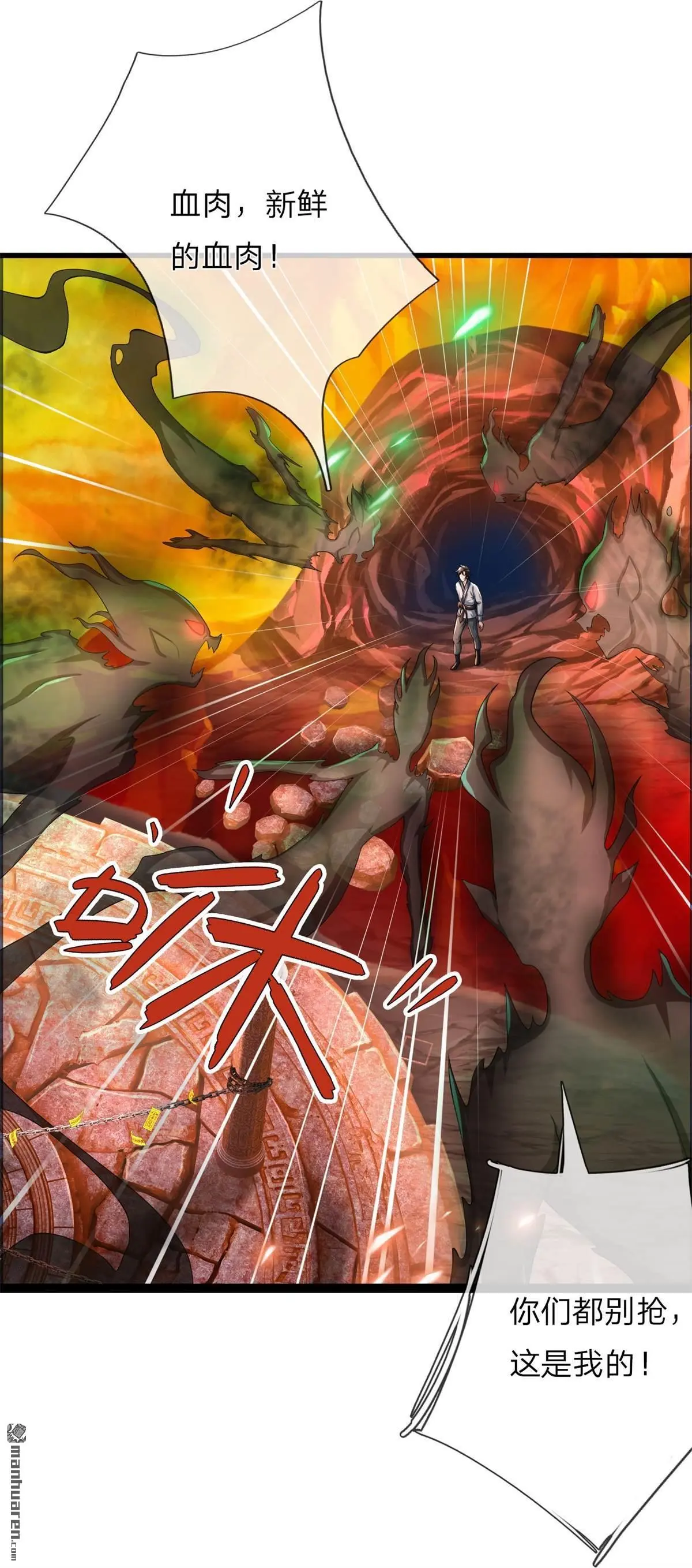 第10回11