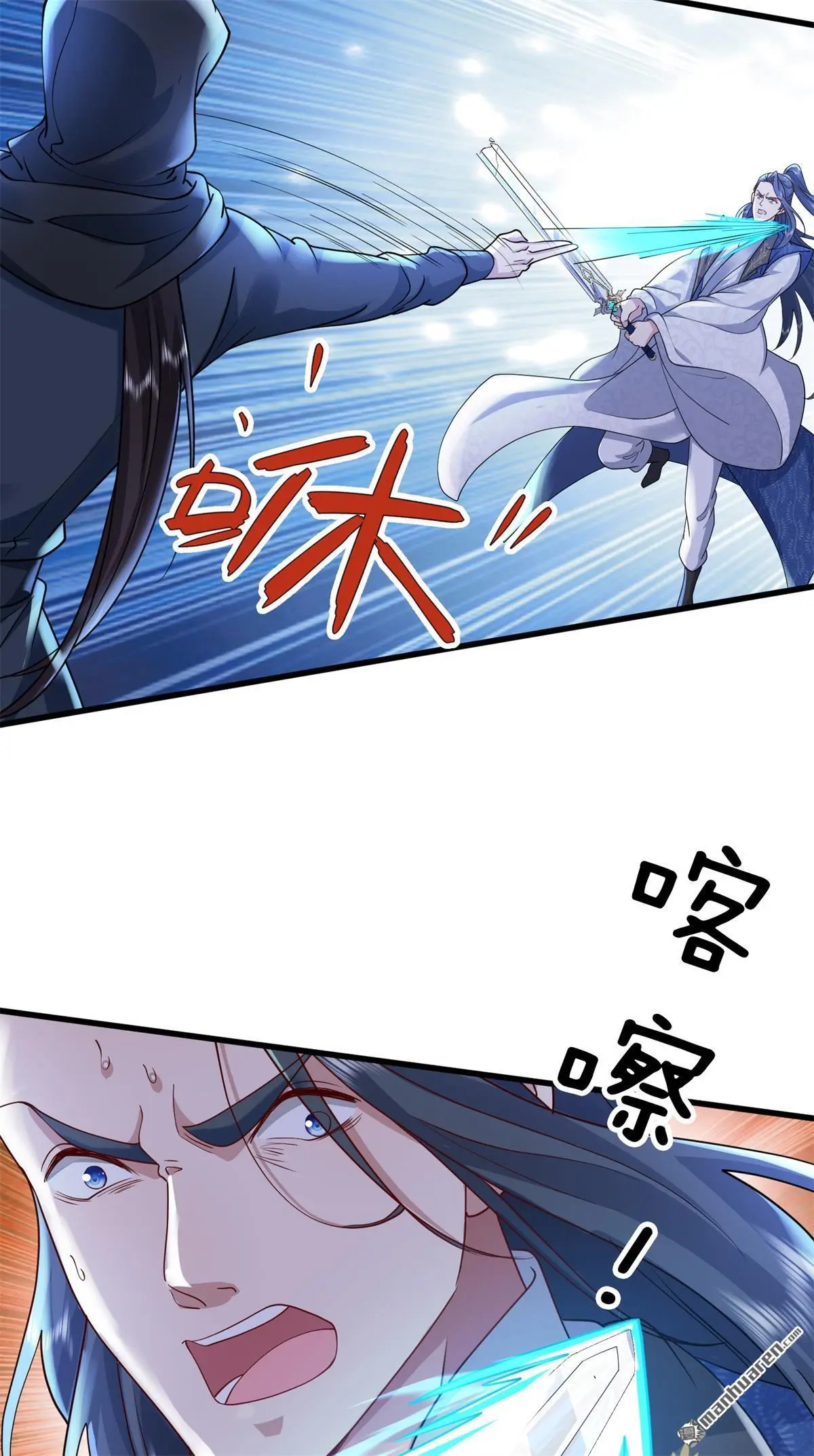 第15回19