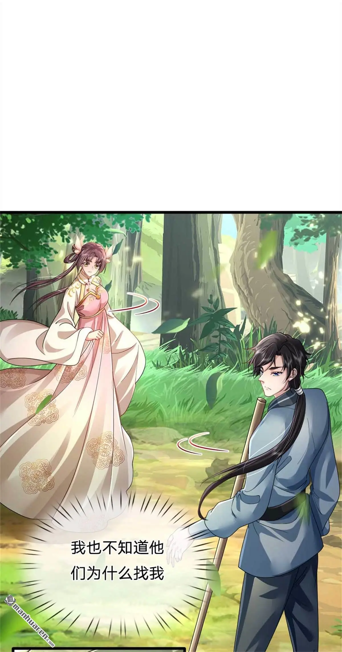 第9回0