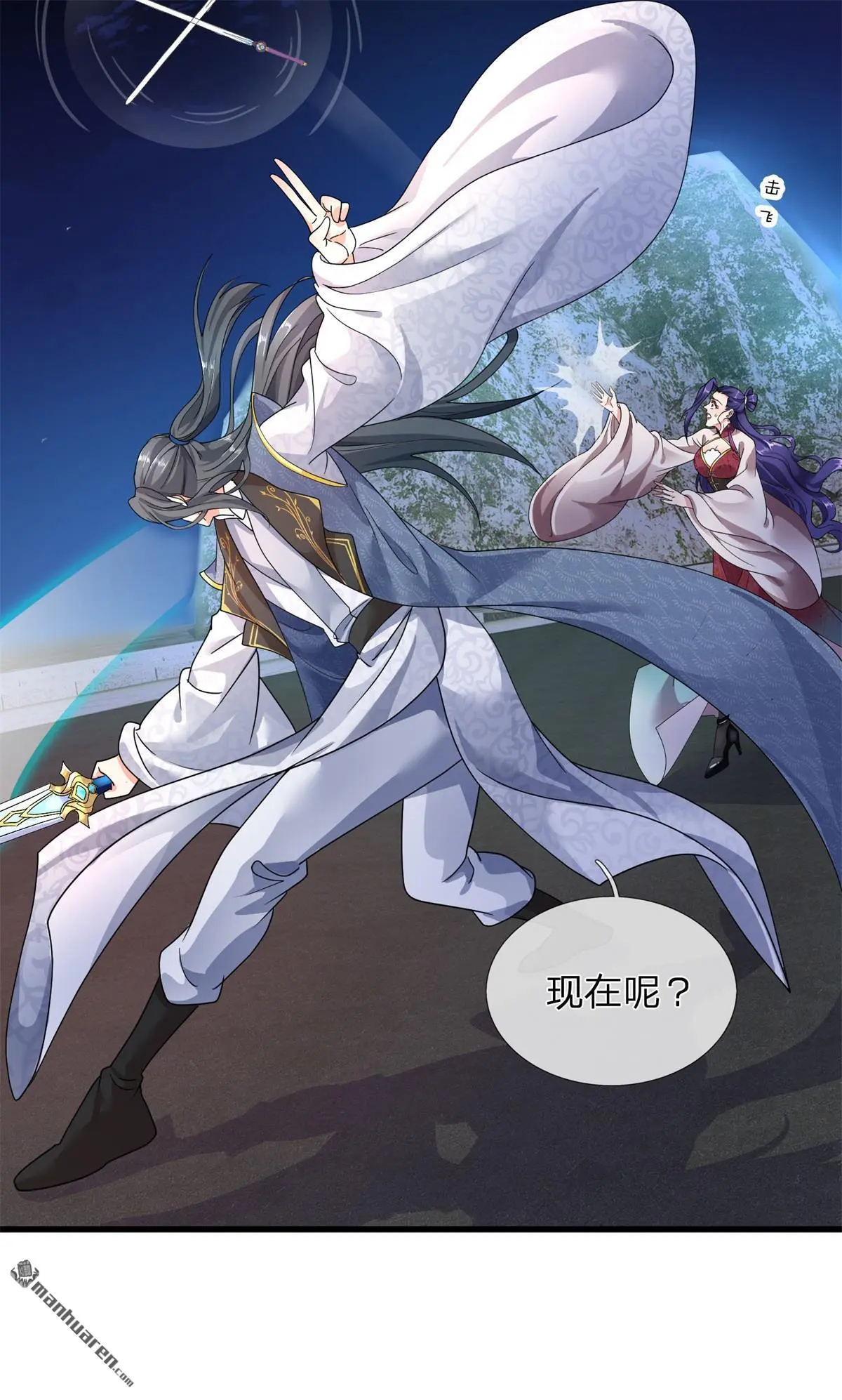 第14回39