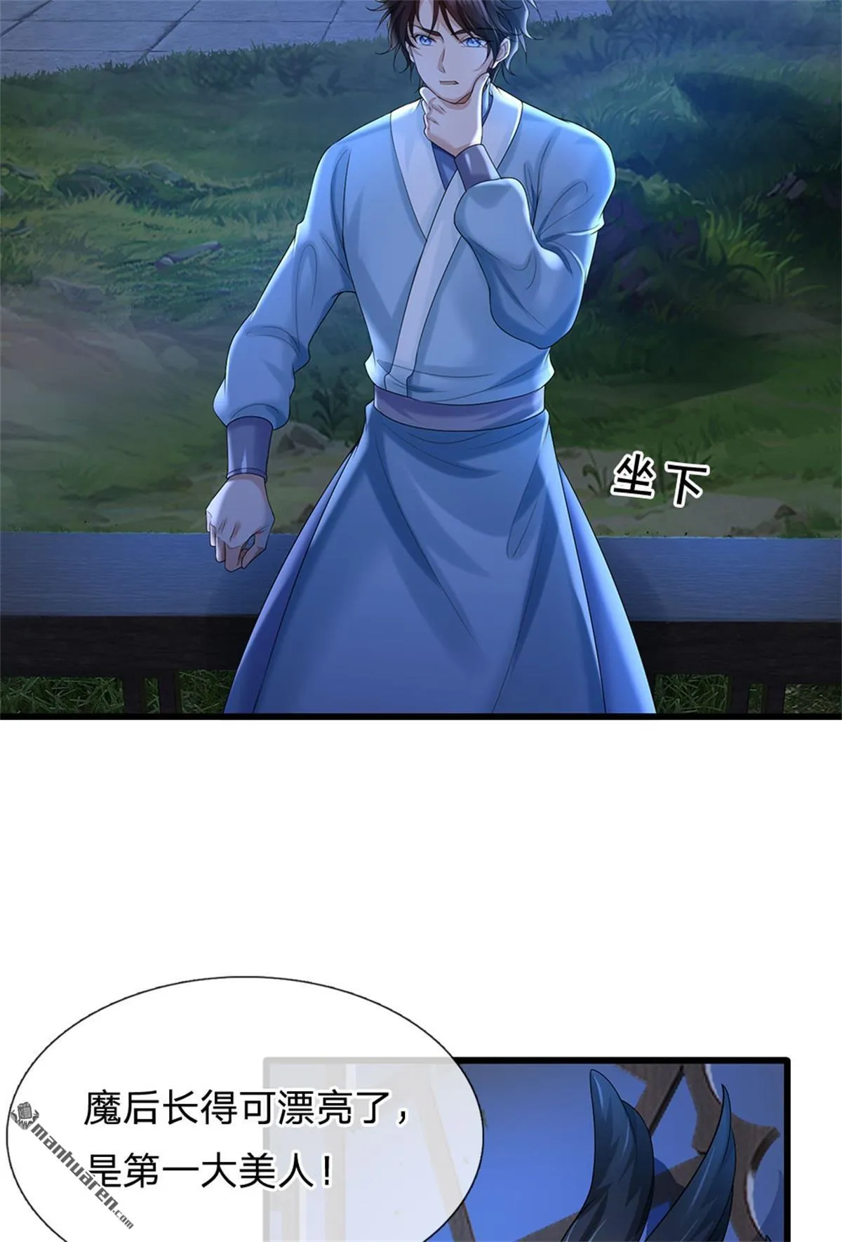第23回28