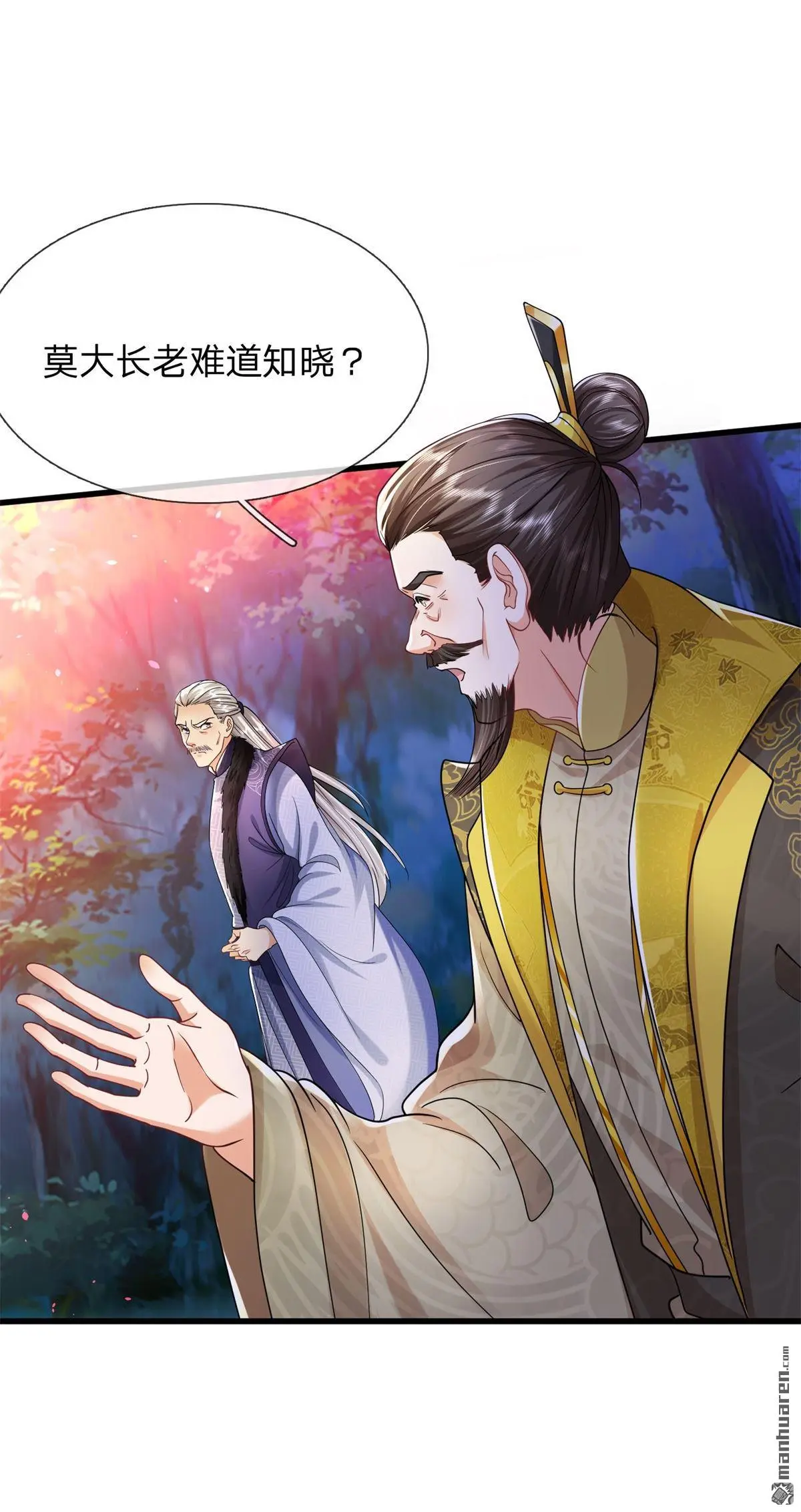 第12回46