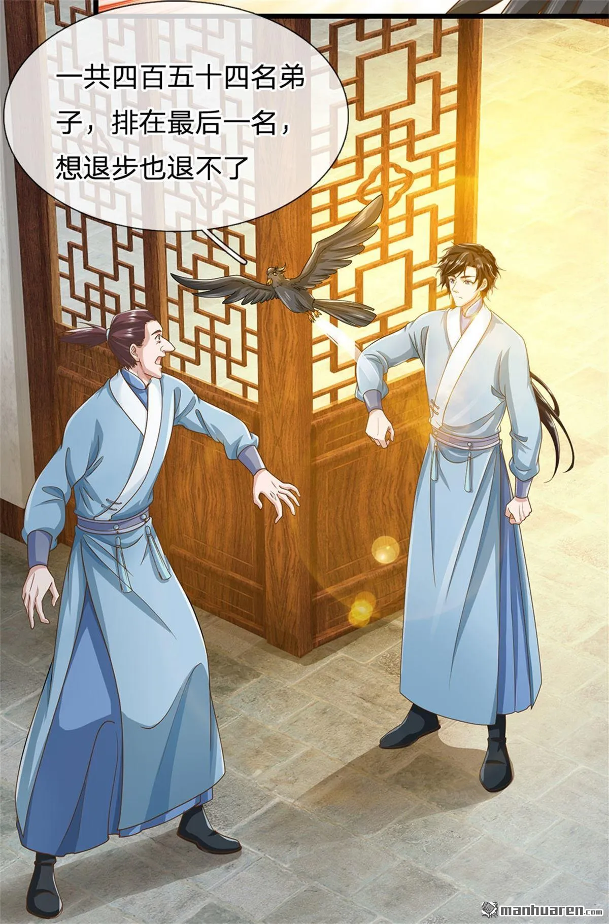 第24回13