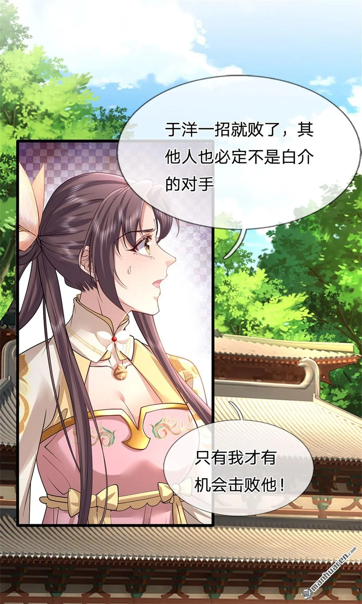 第6回20
