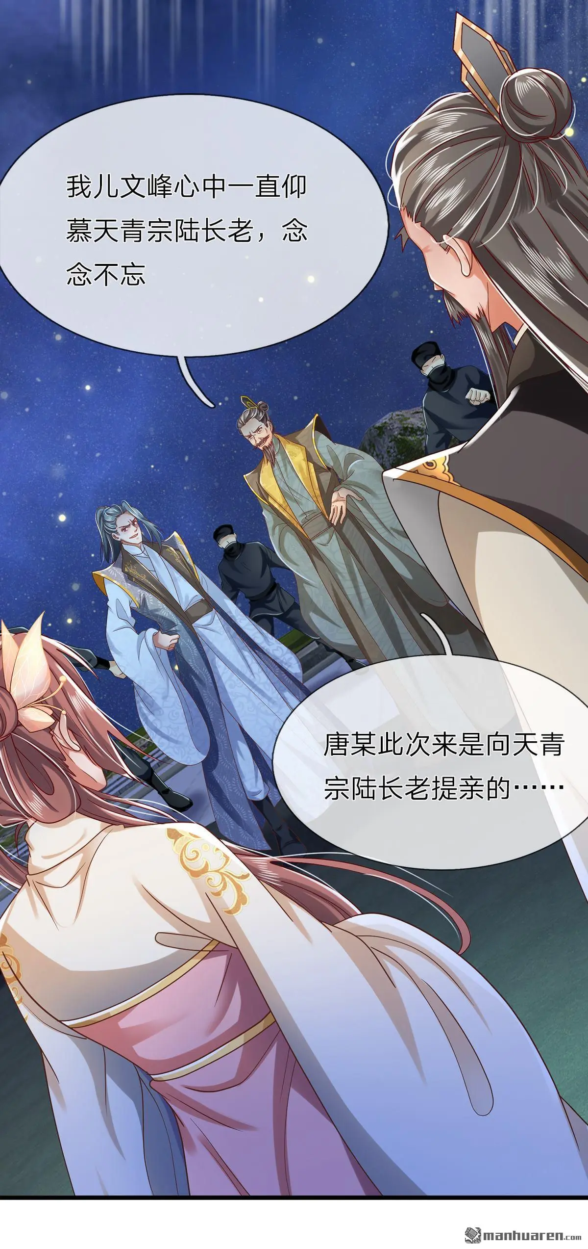 第13回43