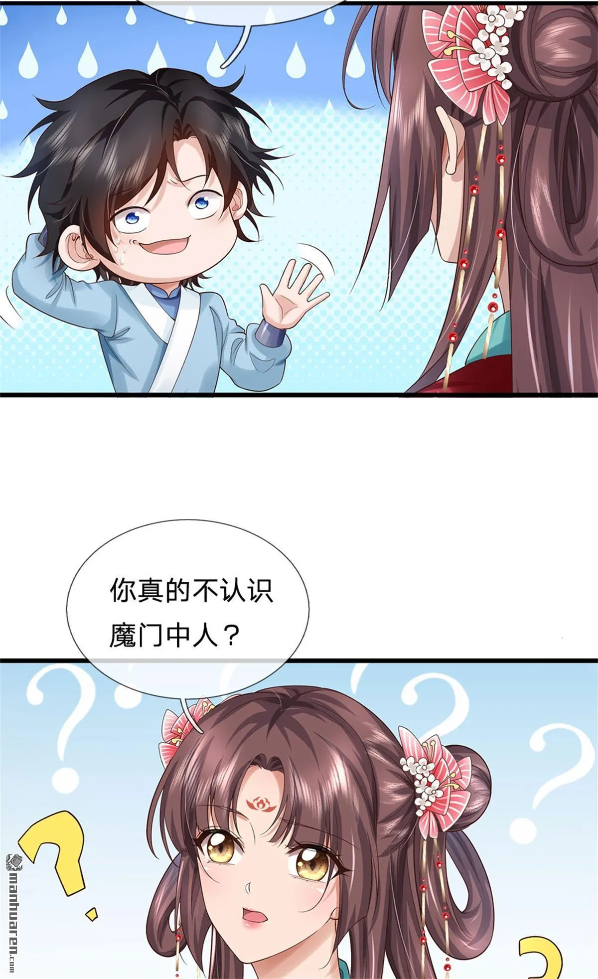 第24回43
