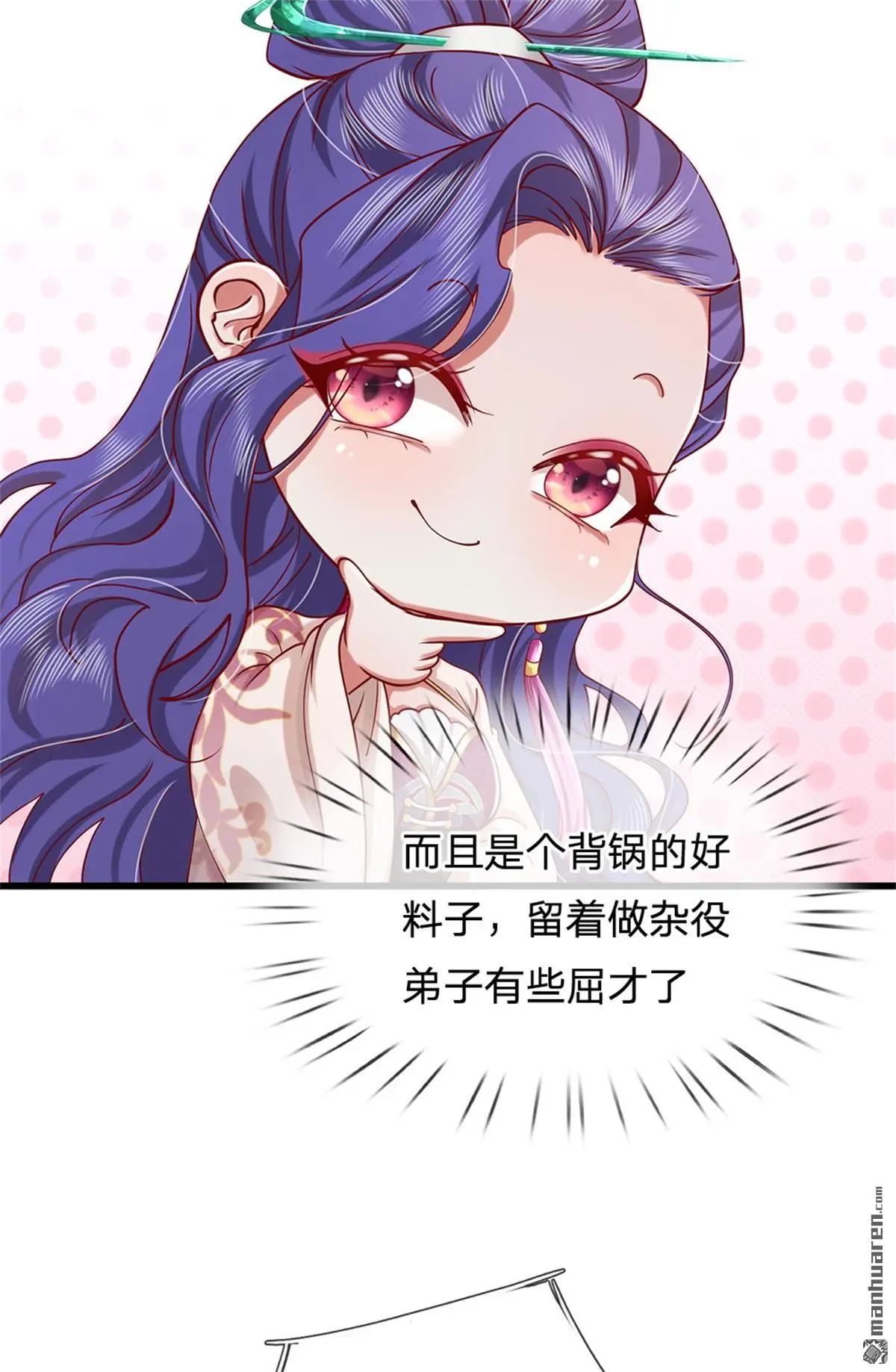 第18回35