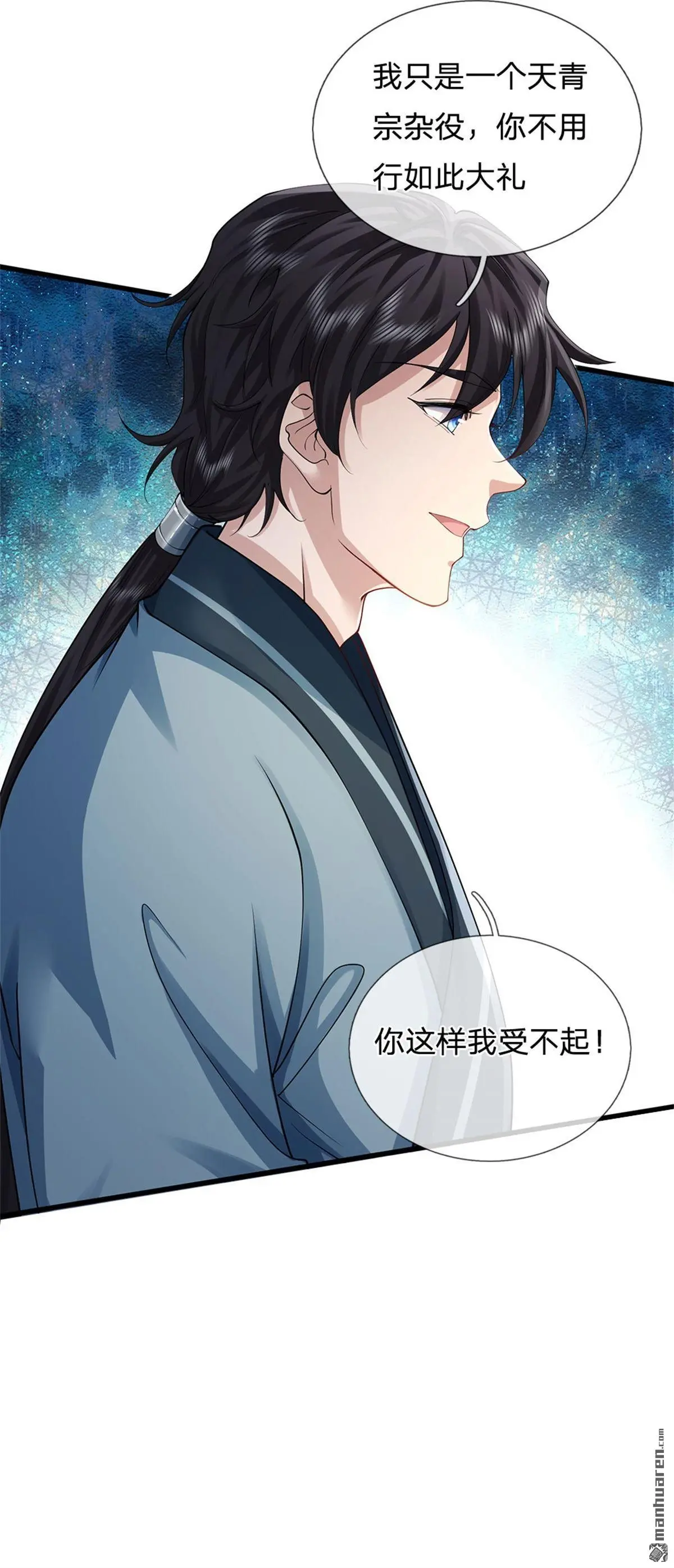 第4回40