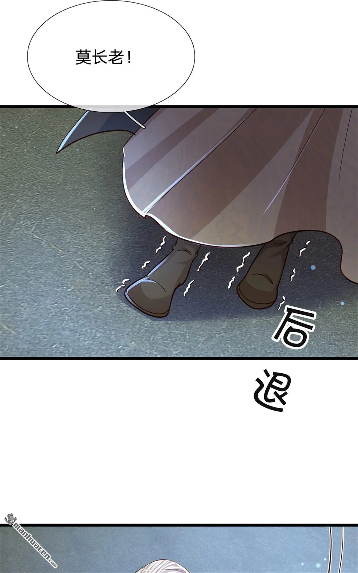 第17回38