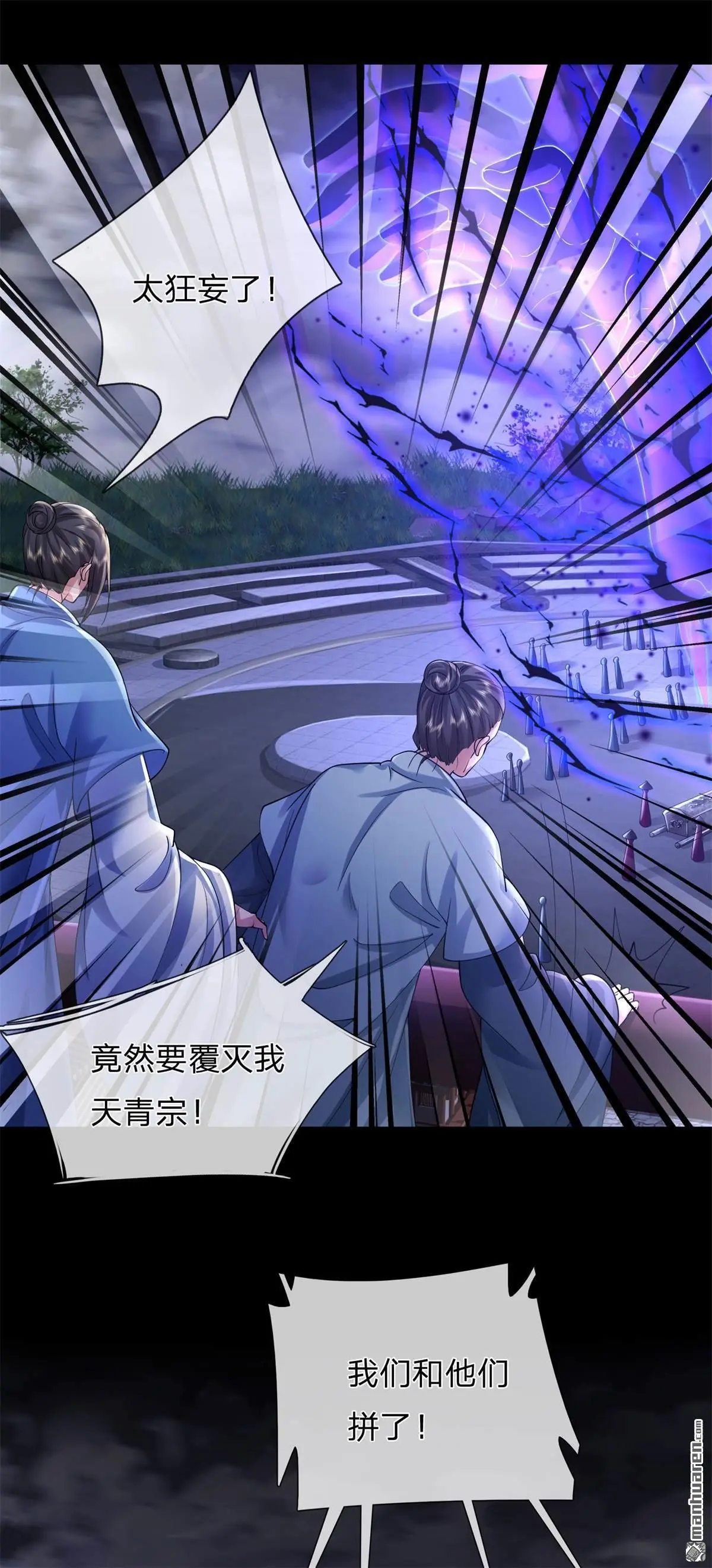 第1回38