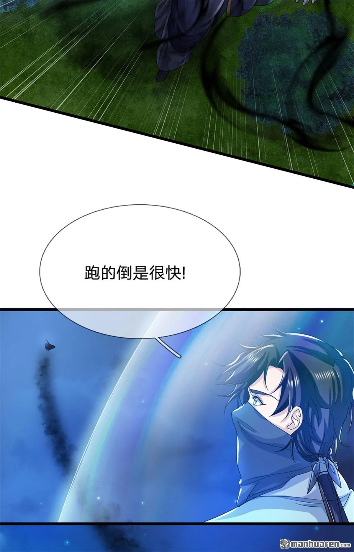 第23回13