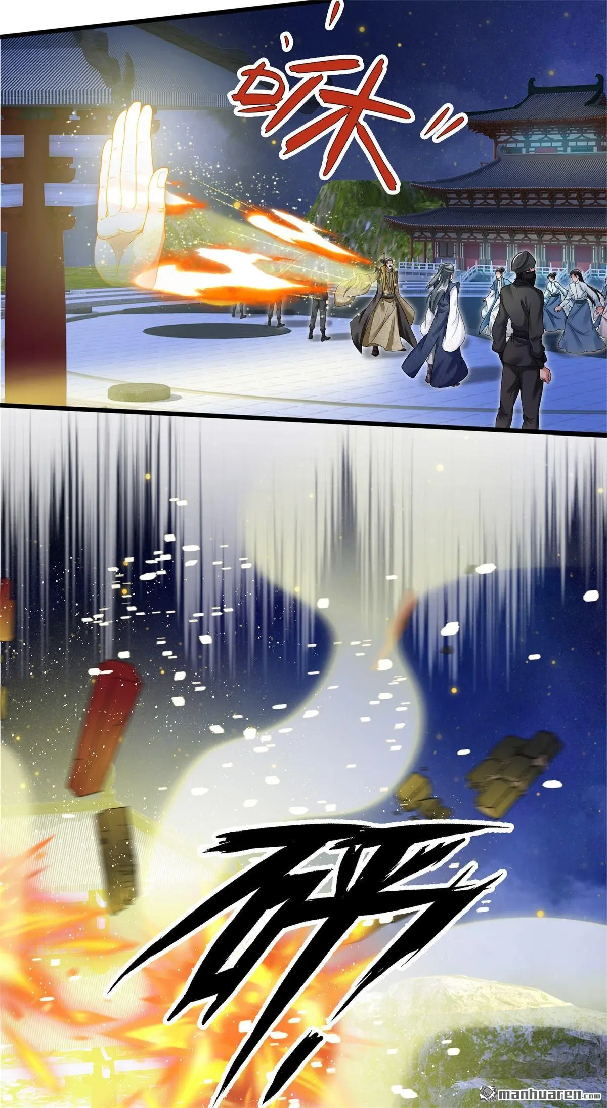 第13回33