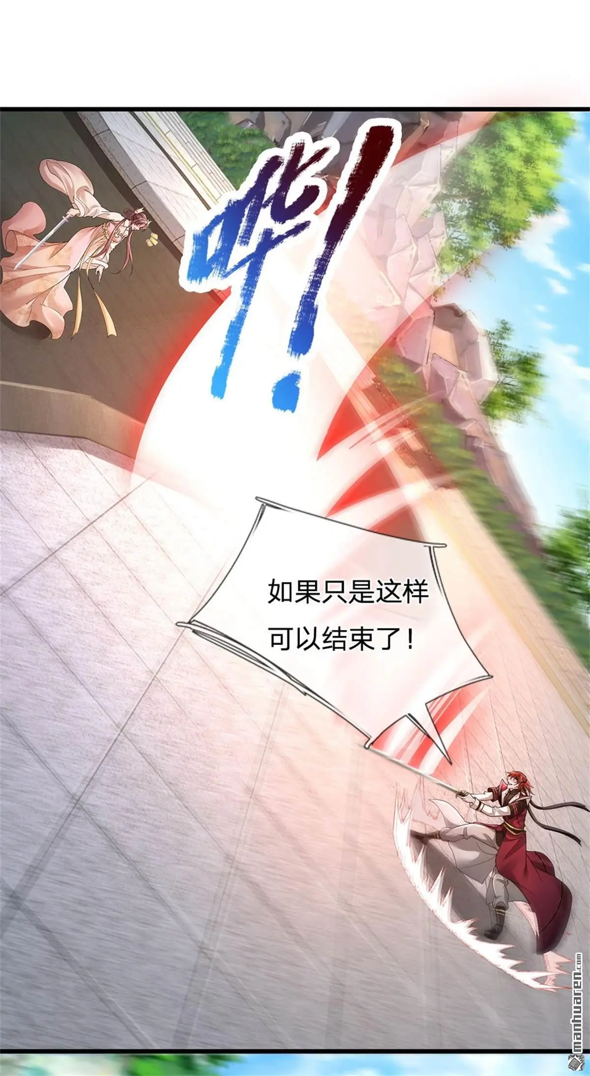 第6回44