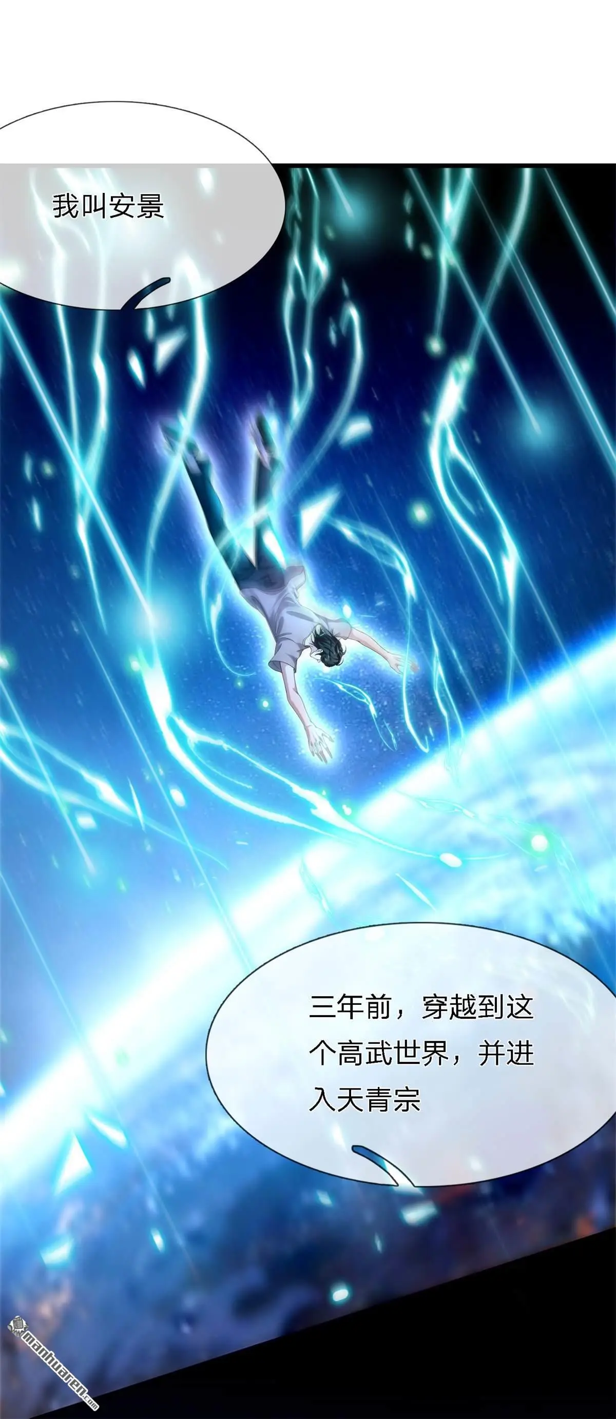第3回7