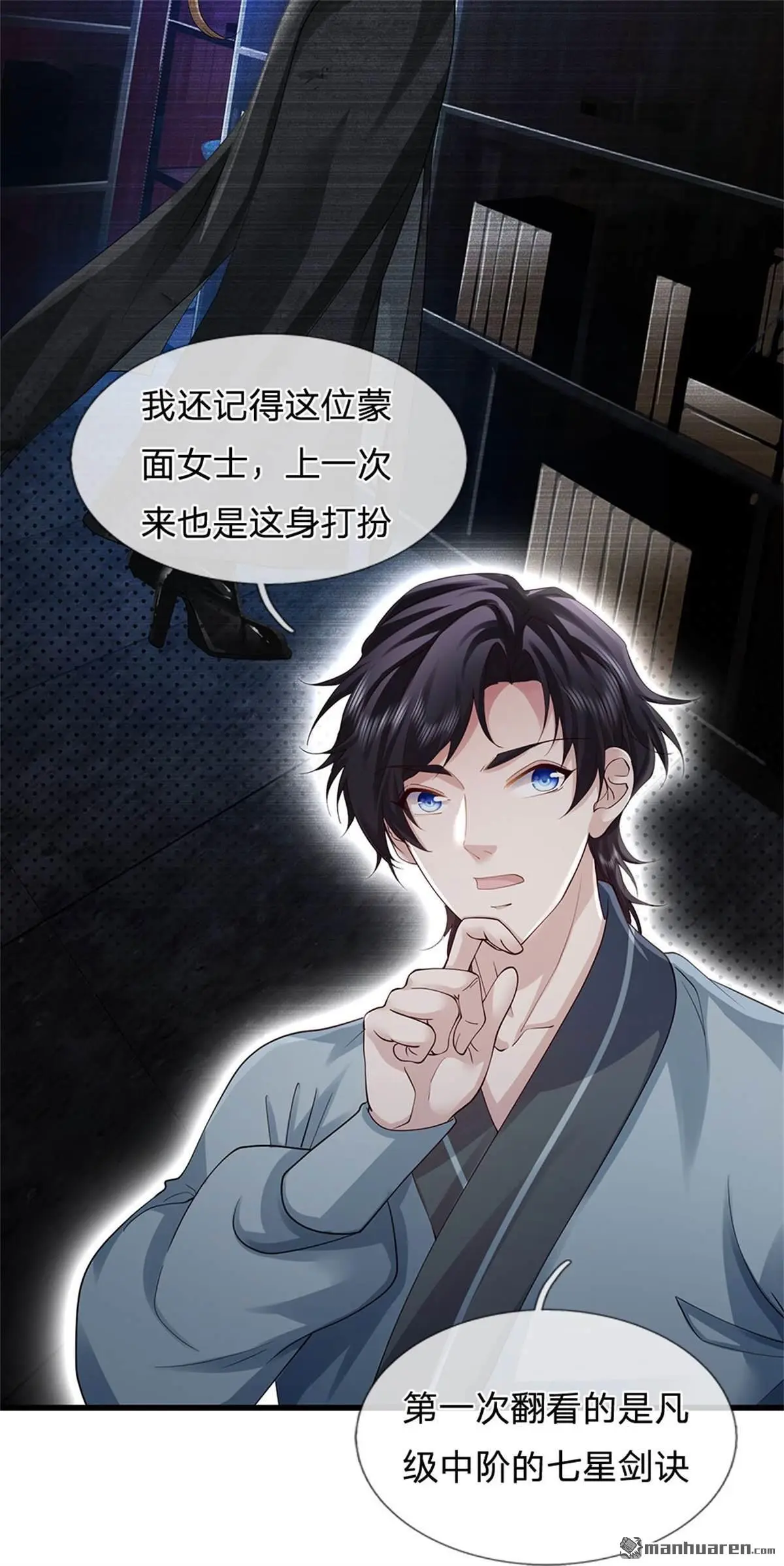 第4回18
