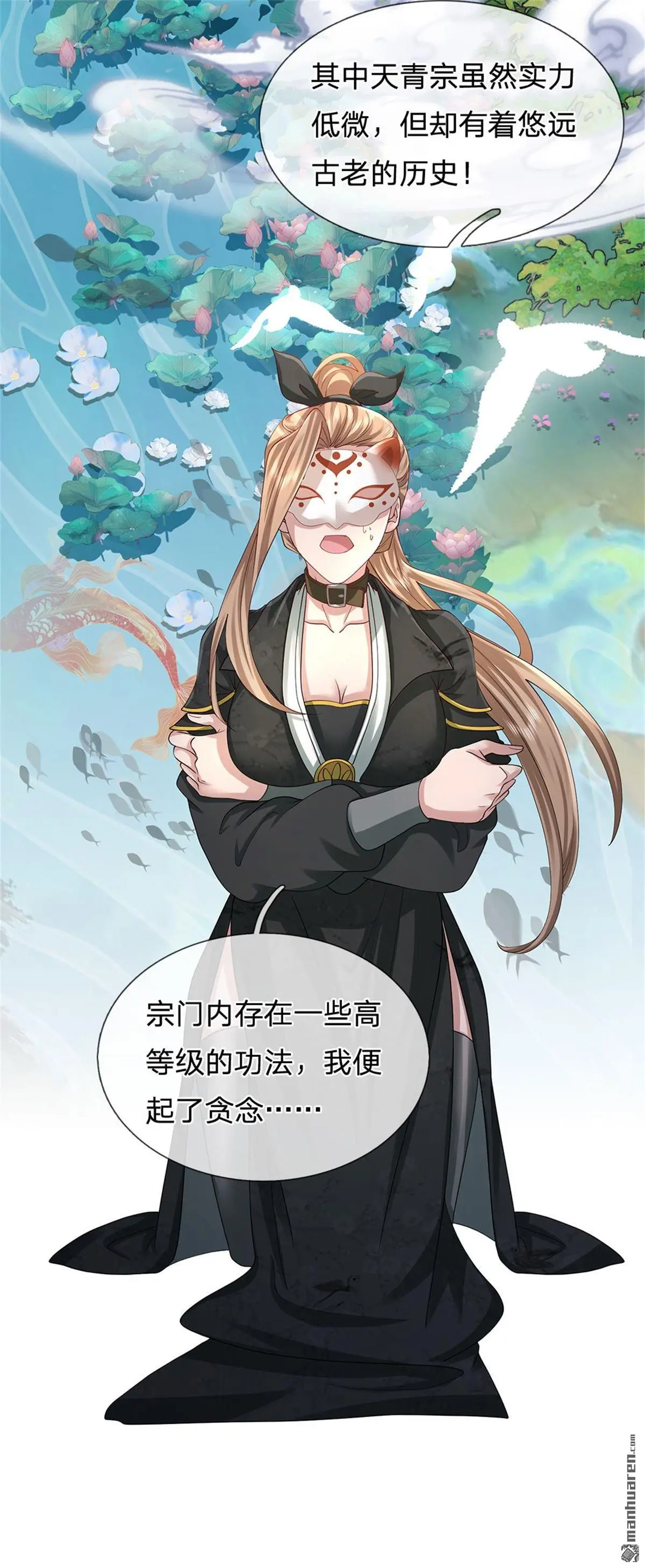 第4回48