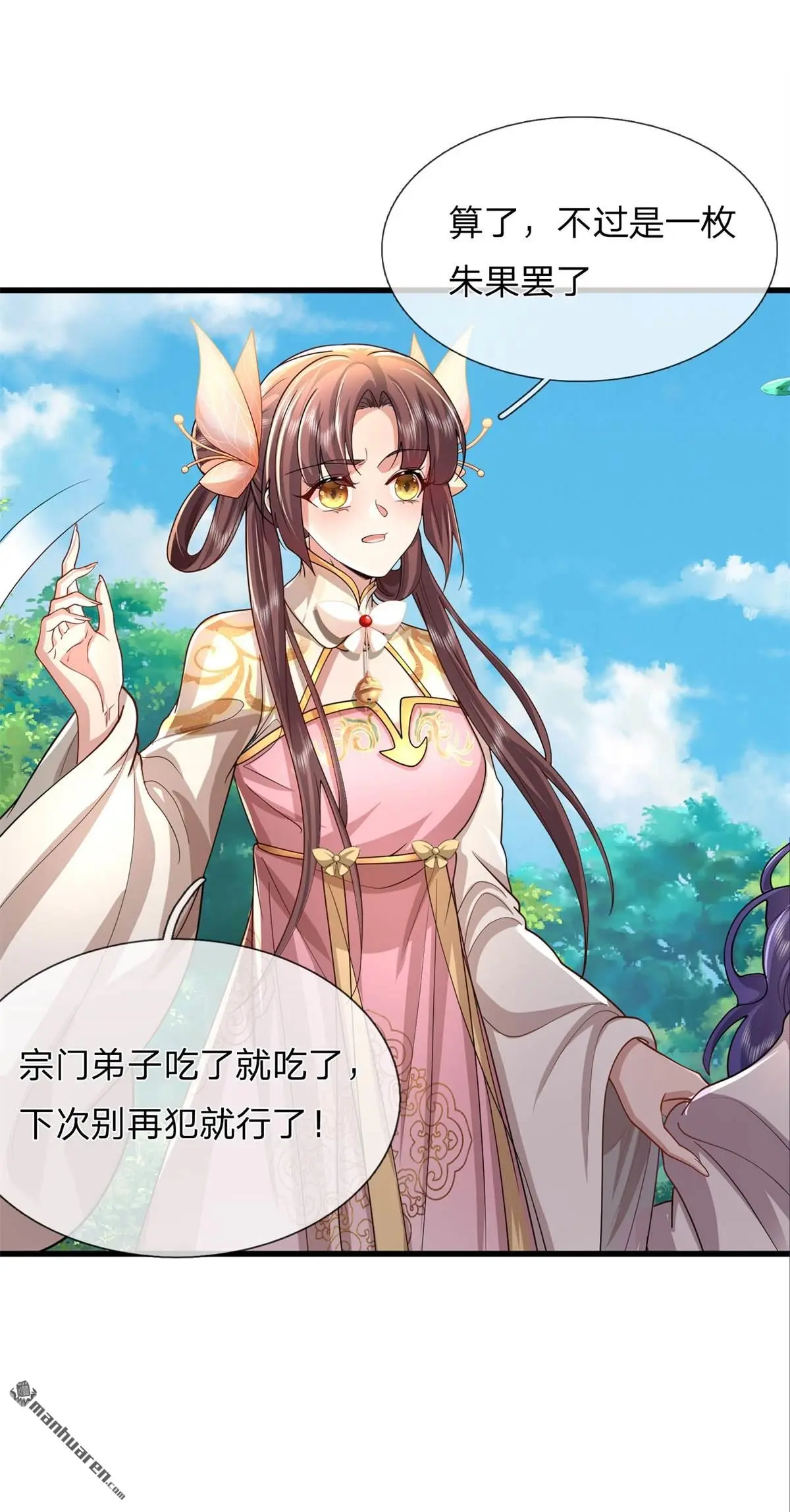第12回36