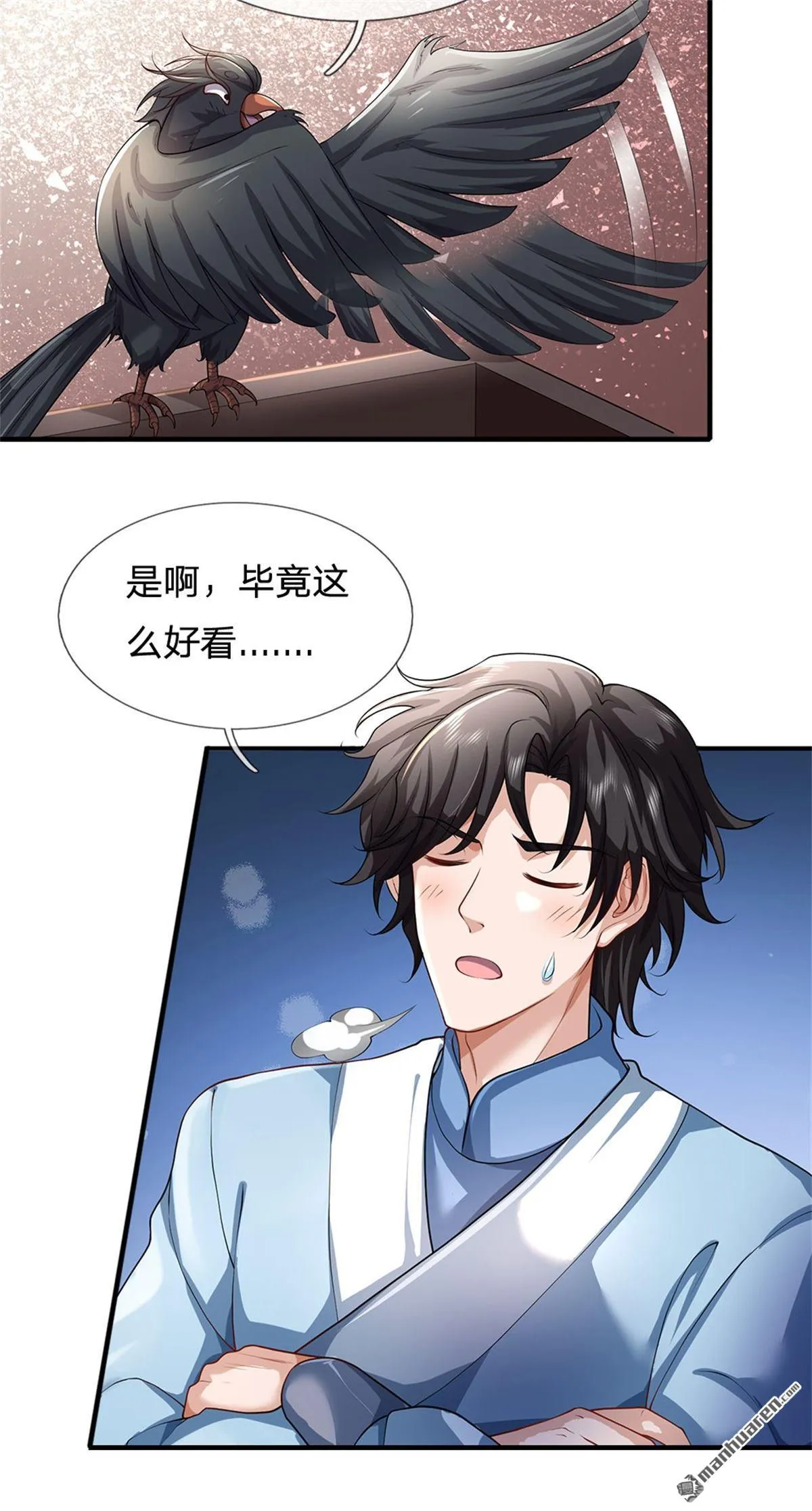 第25回49