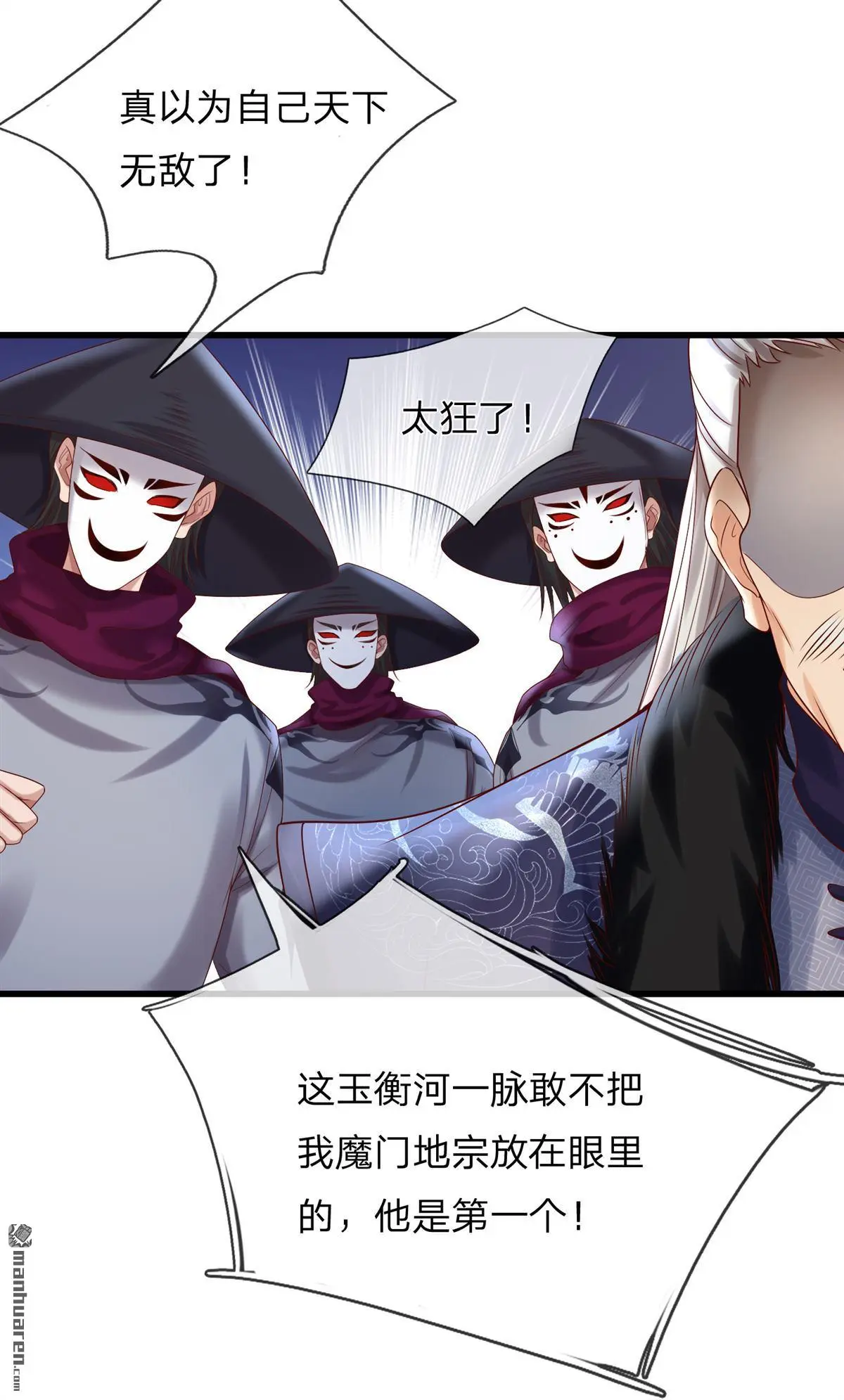第16回28